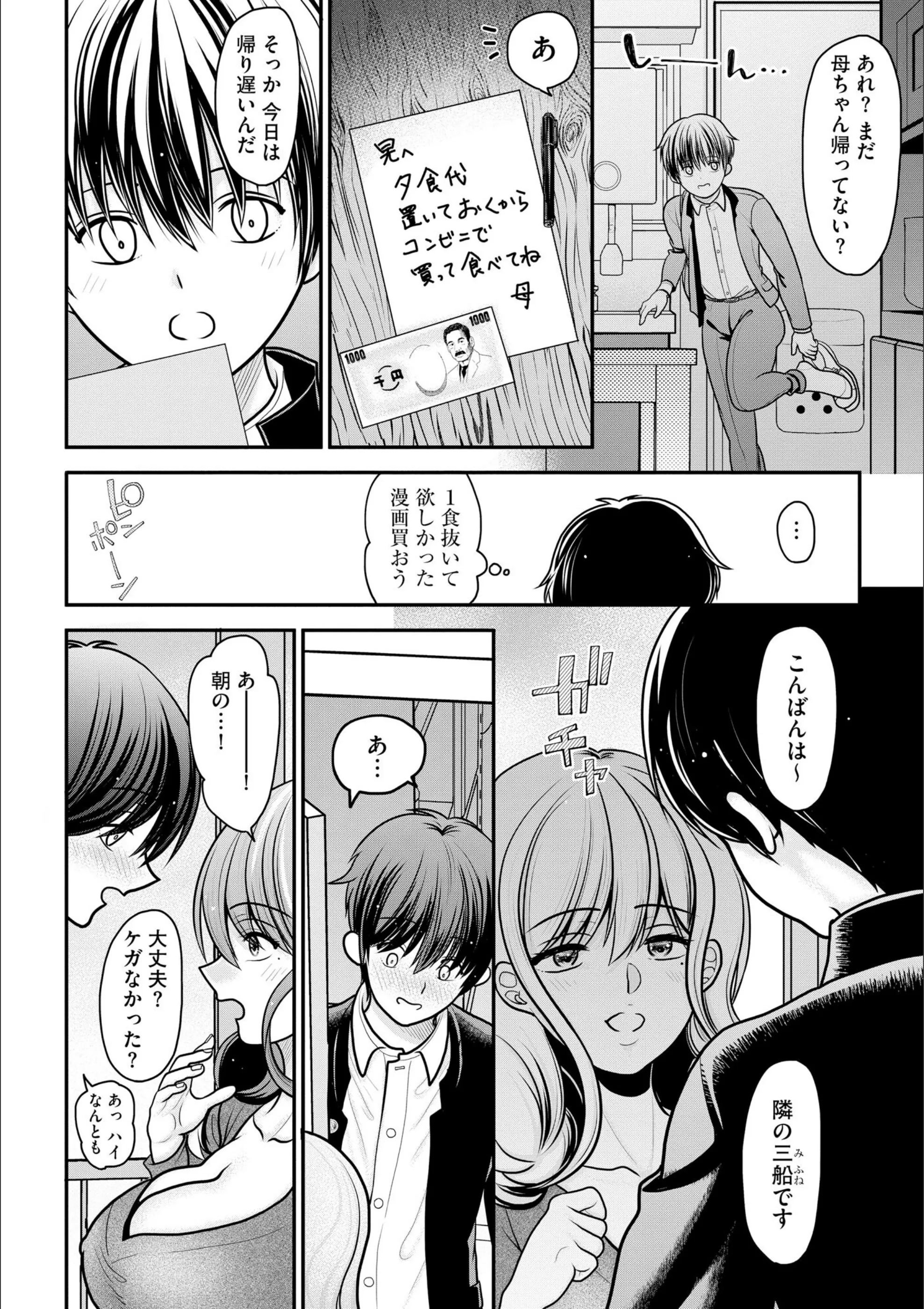 サンプル 8