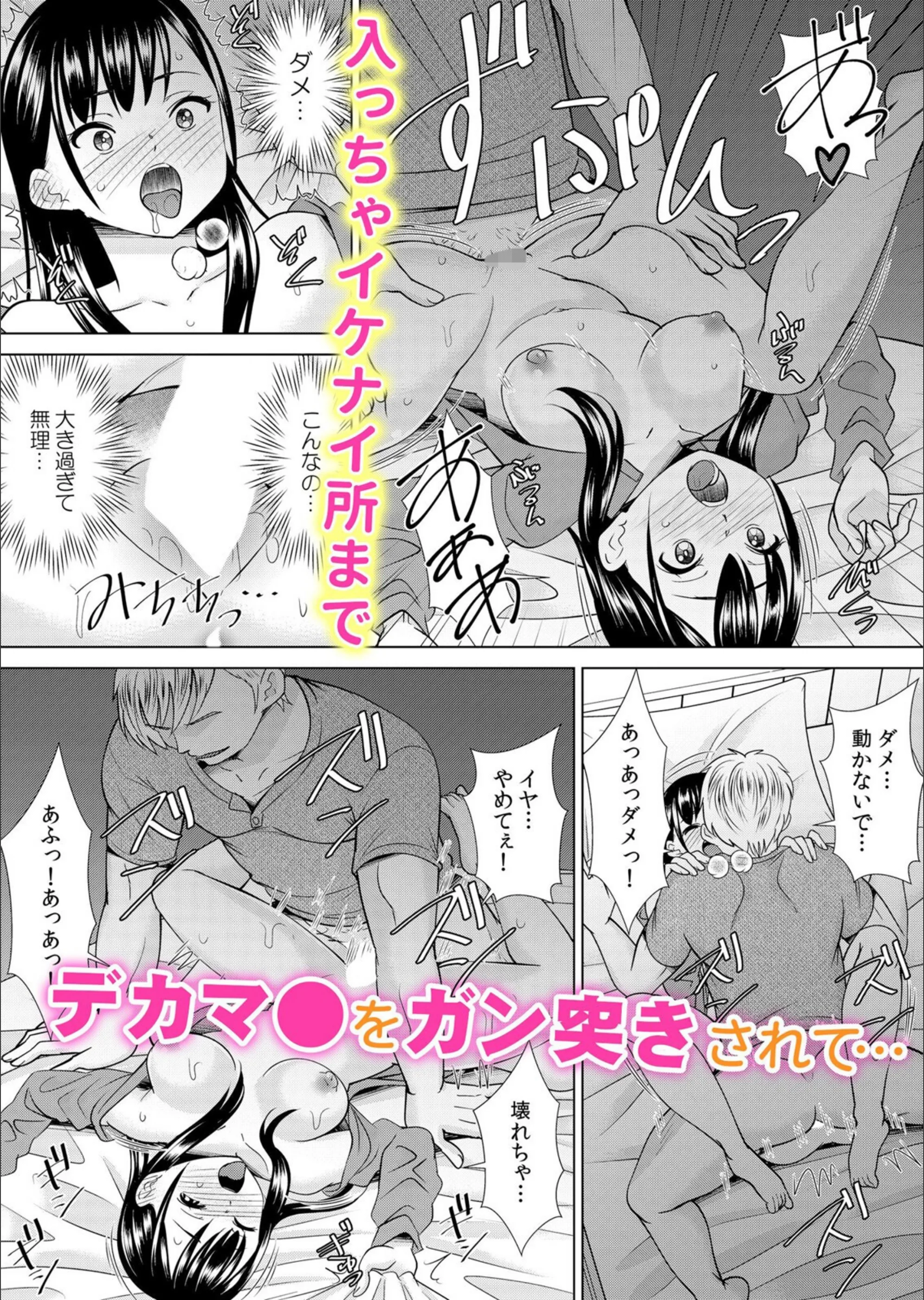 サンプル 8