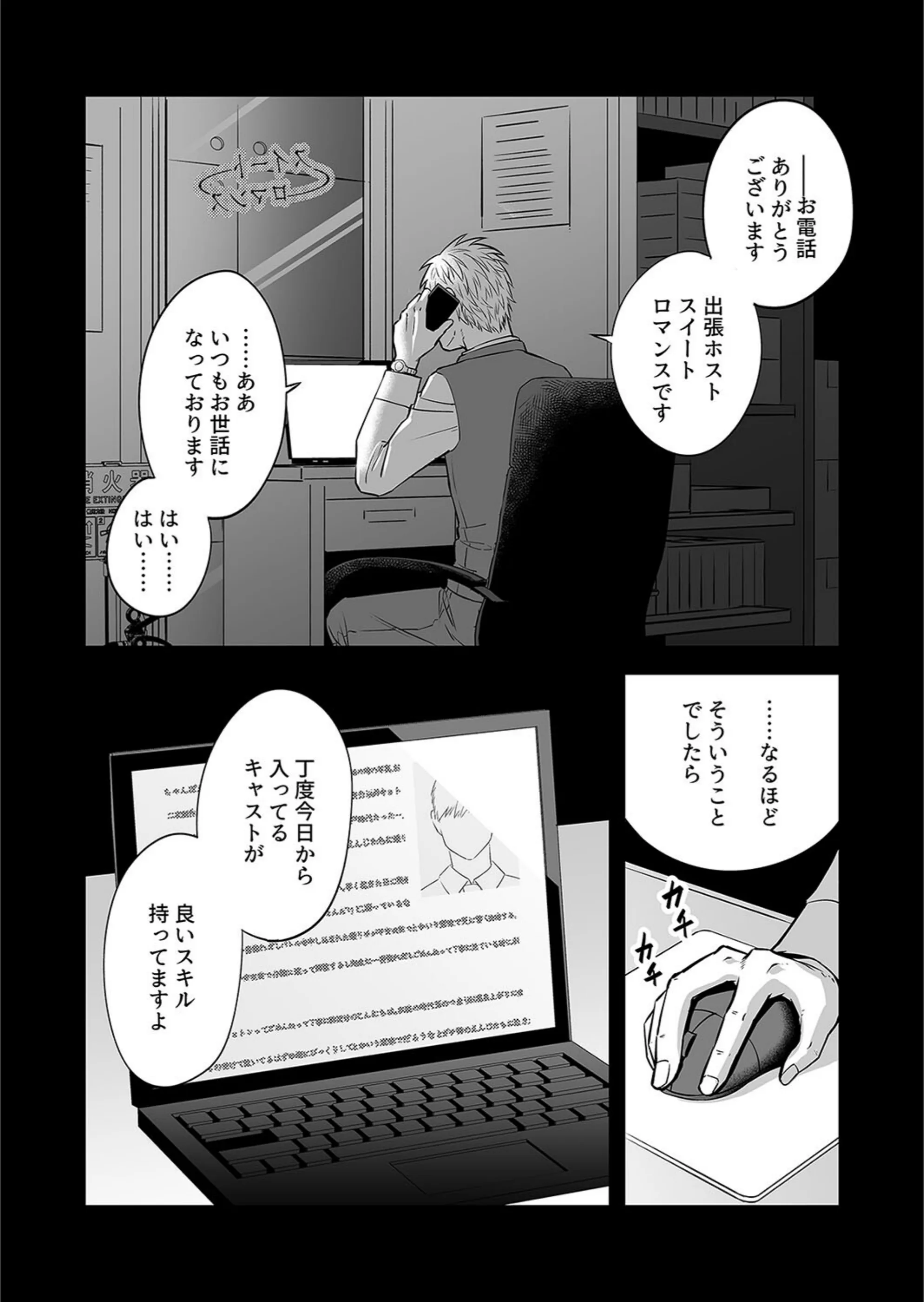 サンプル 2
