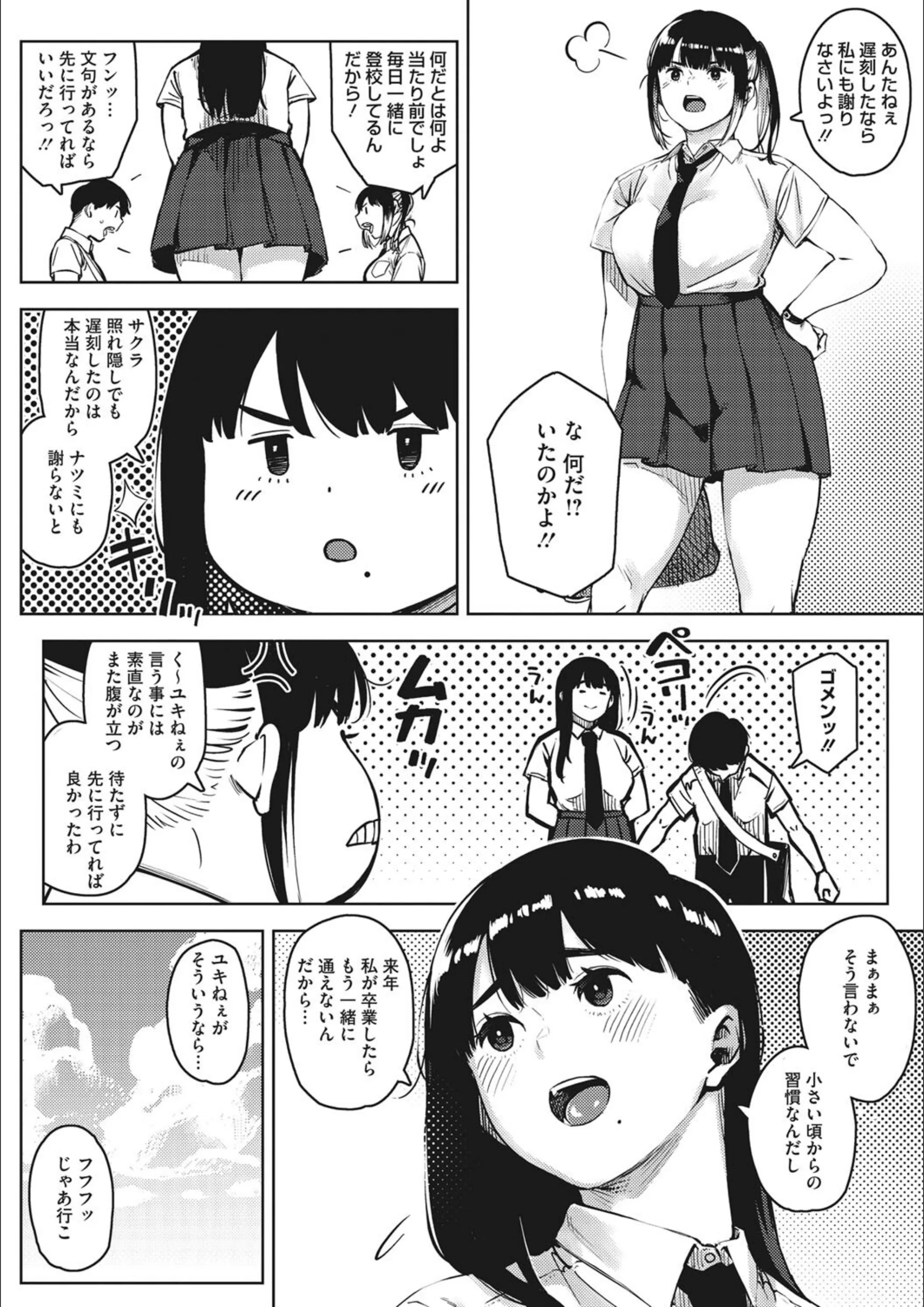 サンプル 2