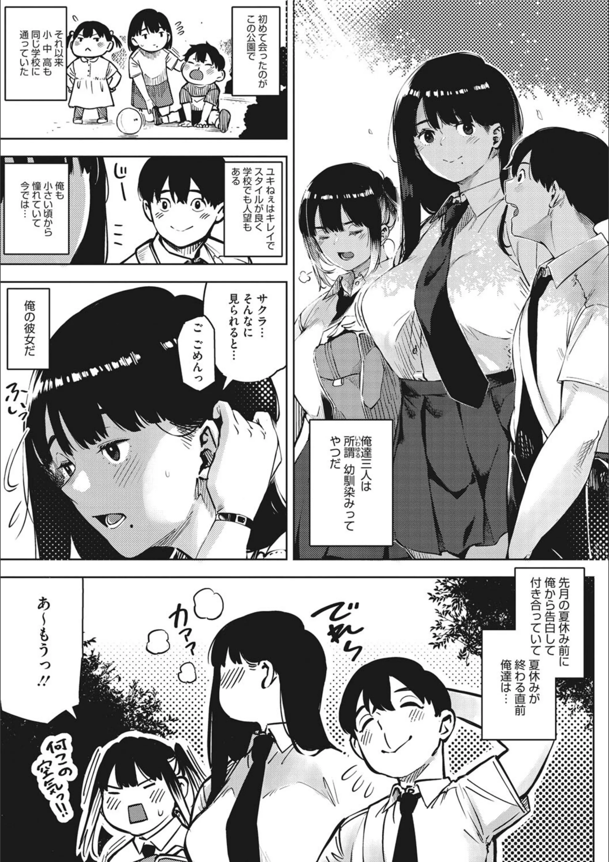 サンプル 3
