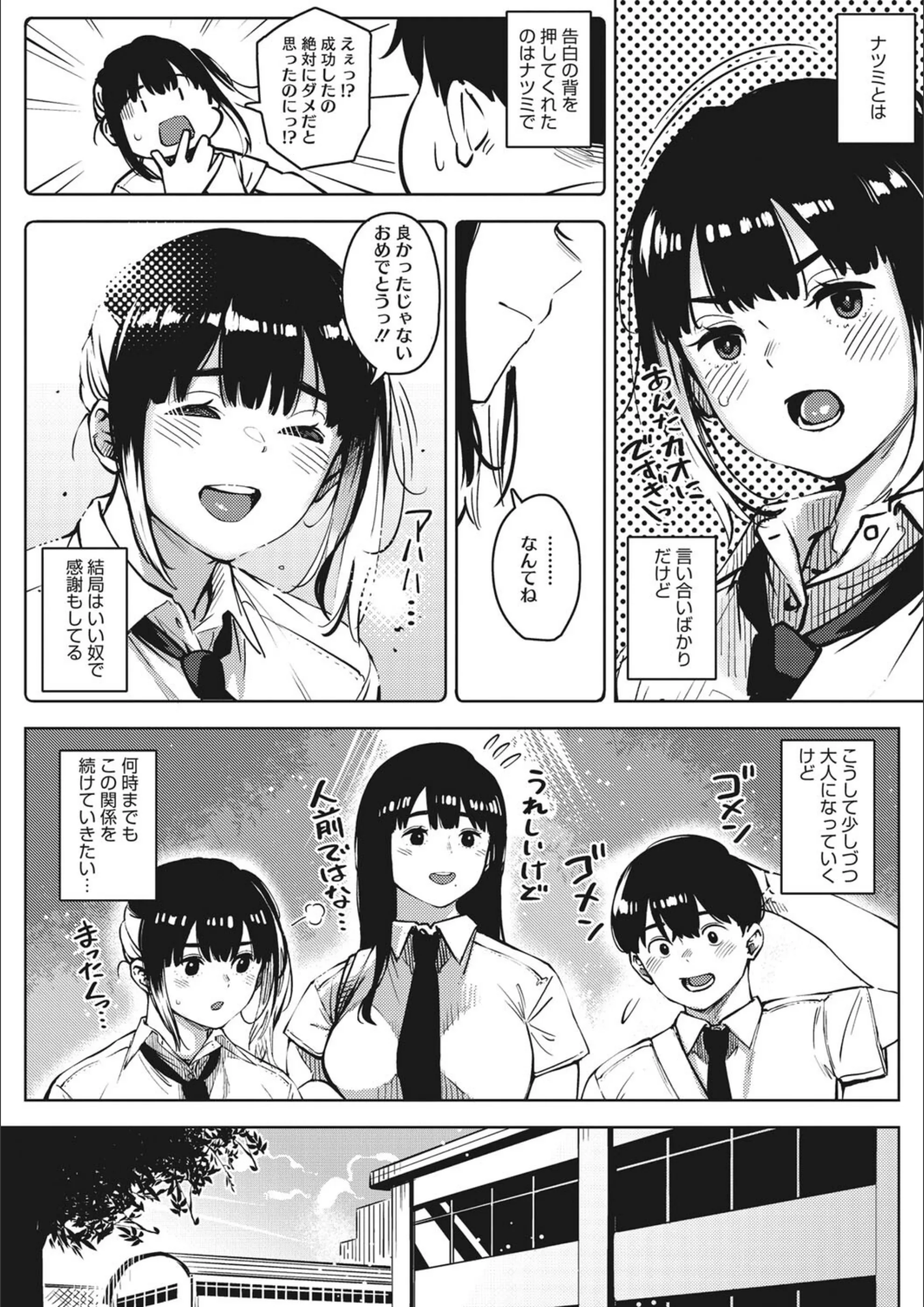 サンプル 4