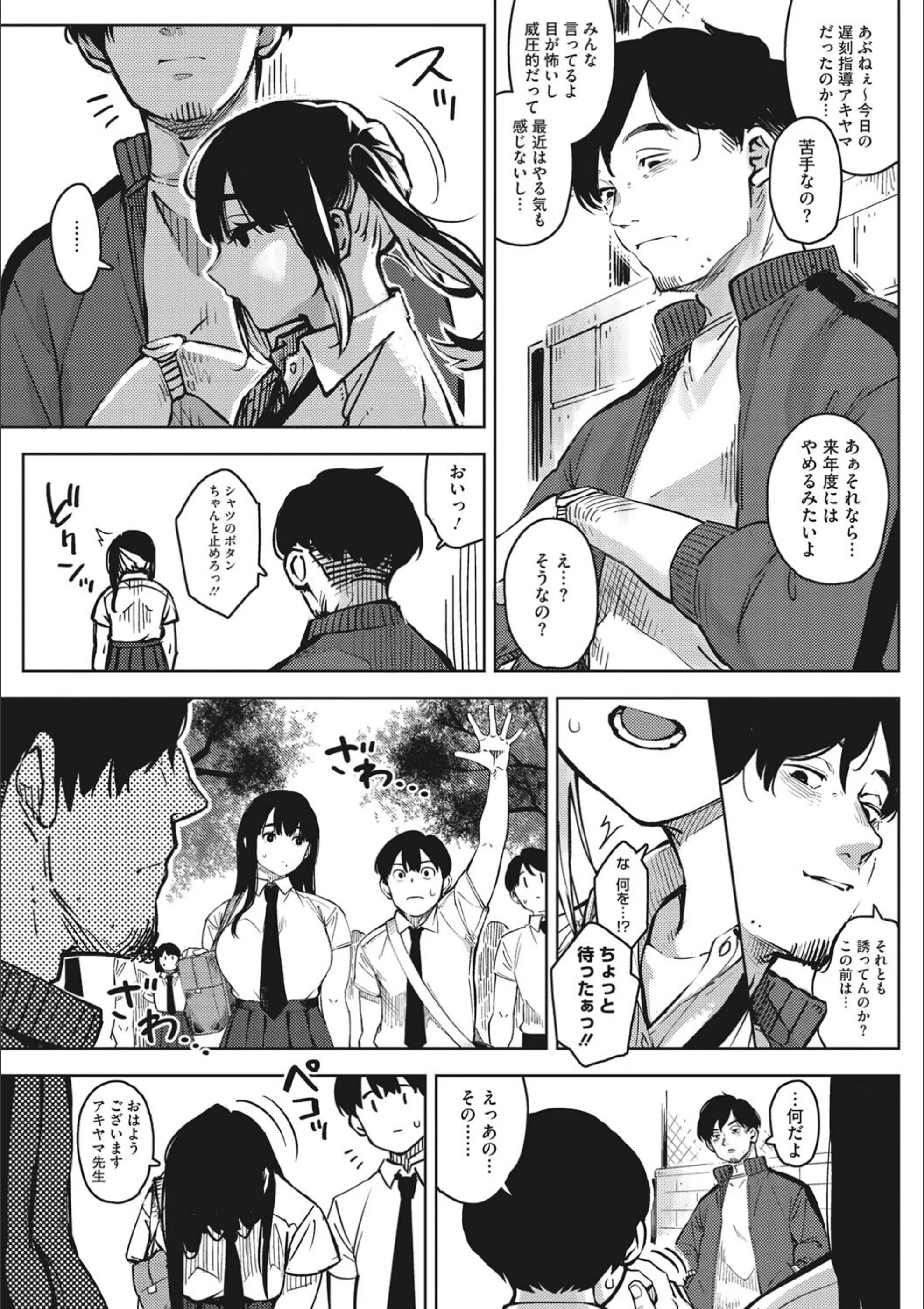 サンプル 5