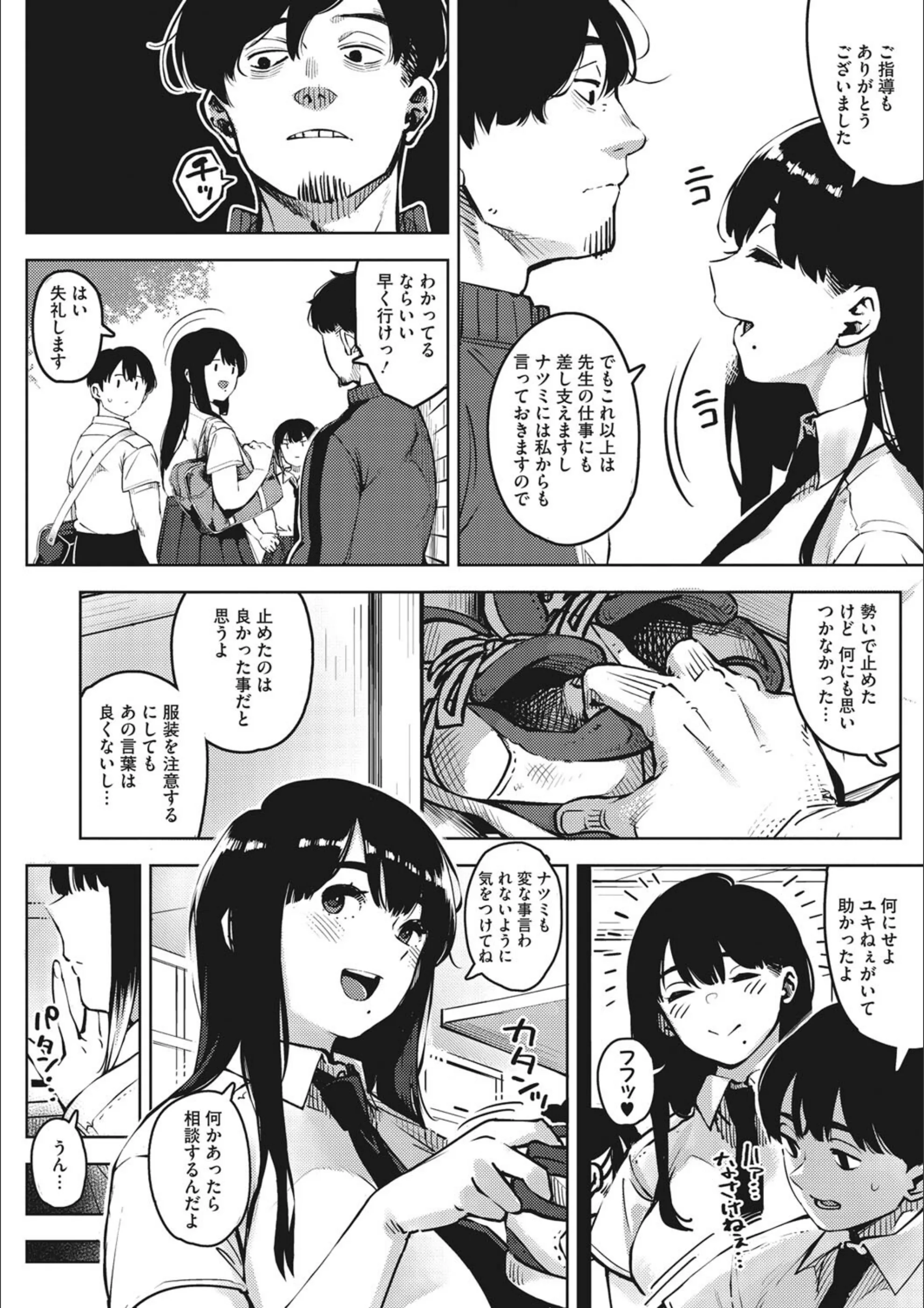 サンプル 6