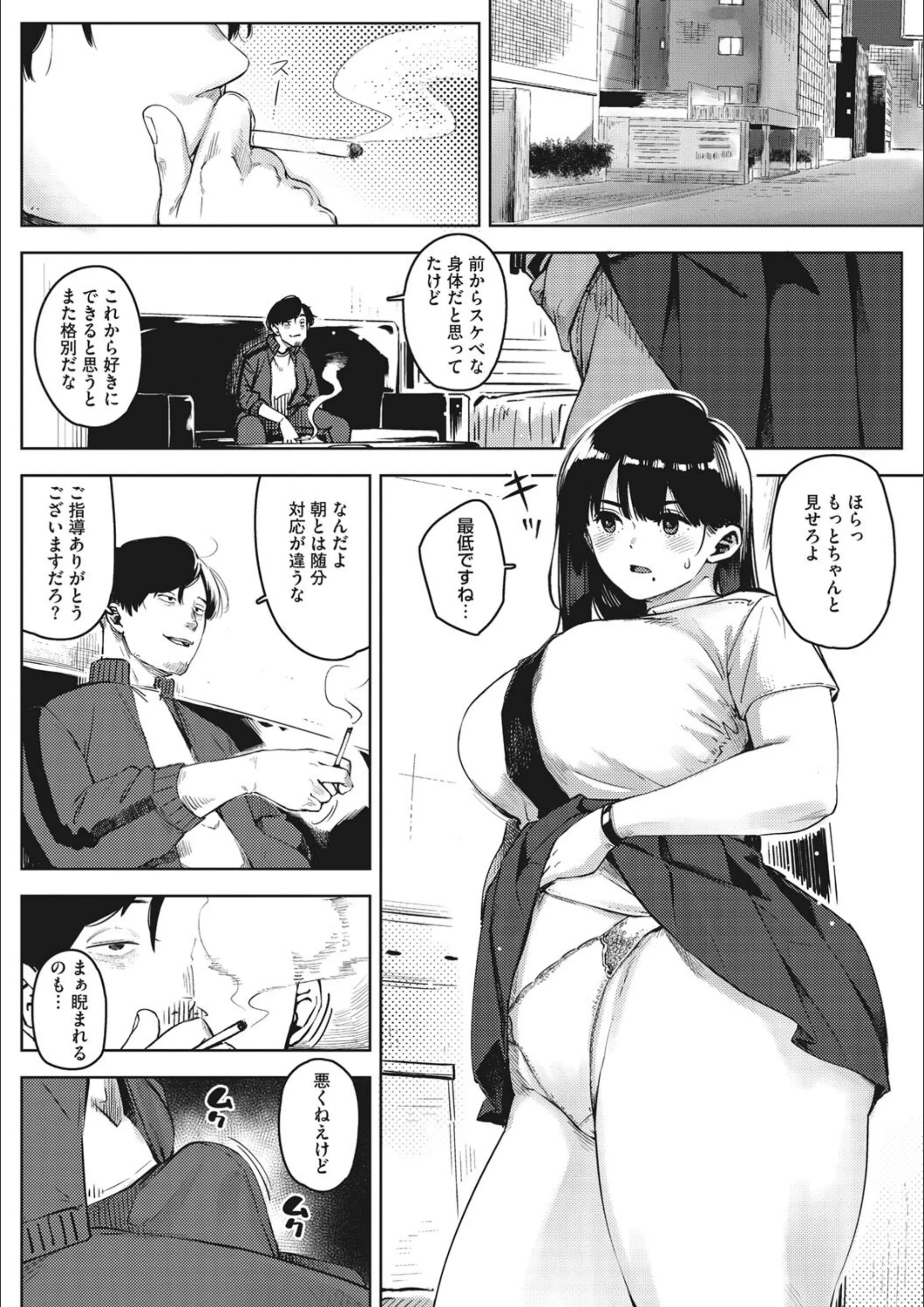 サンプル 8