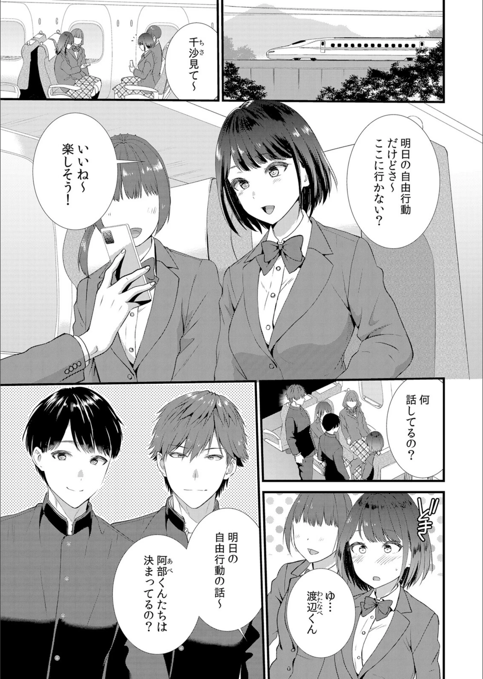 サンプル 2