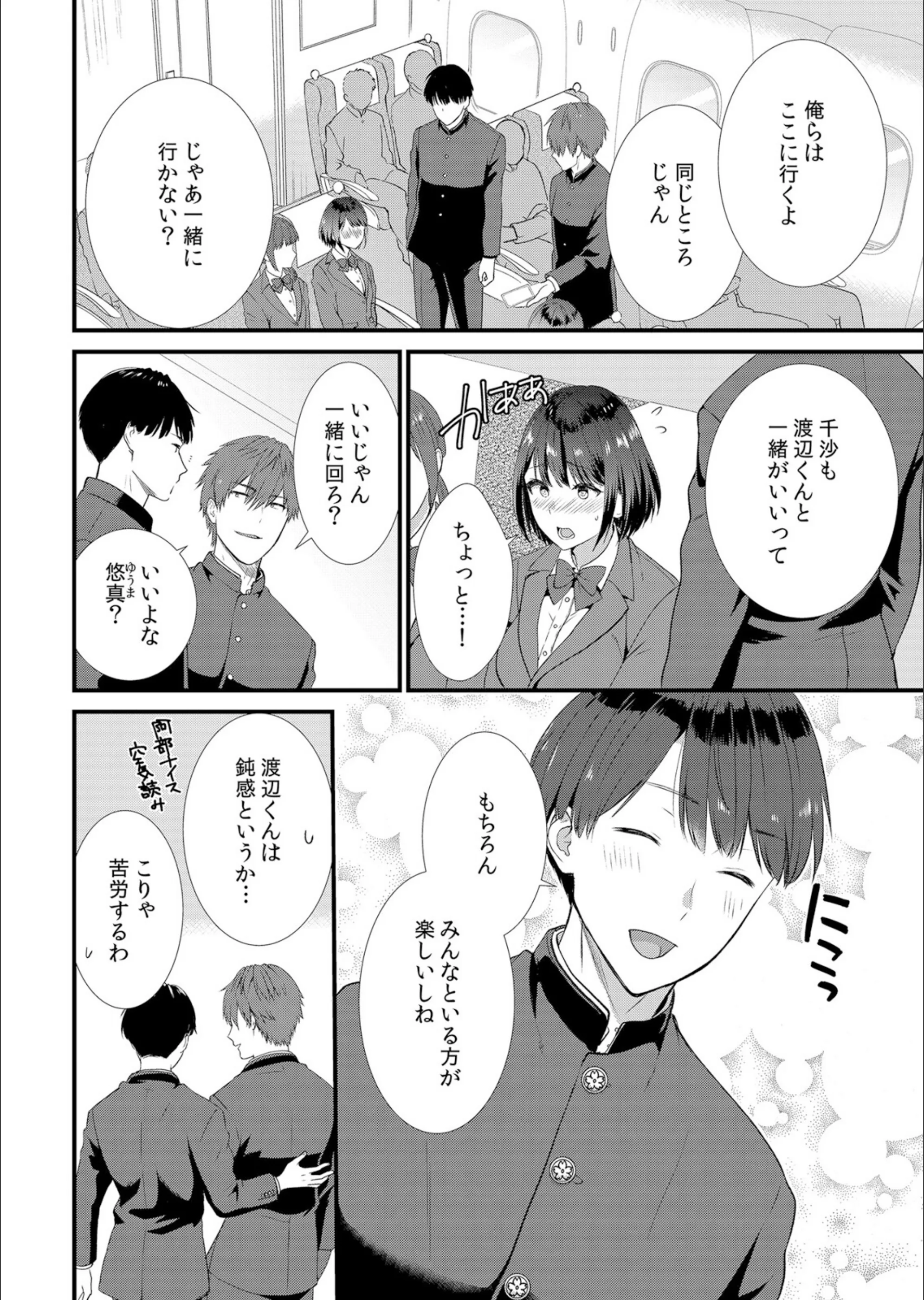 サンプル 3