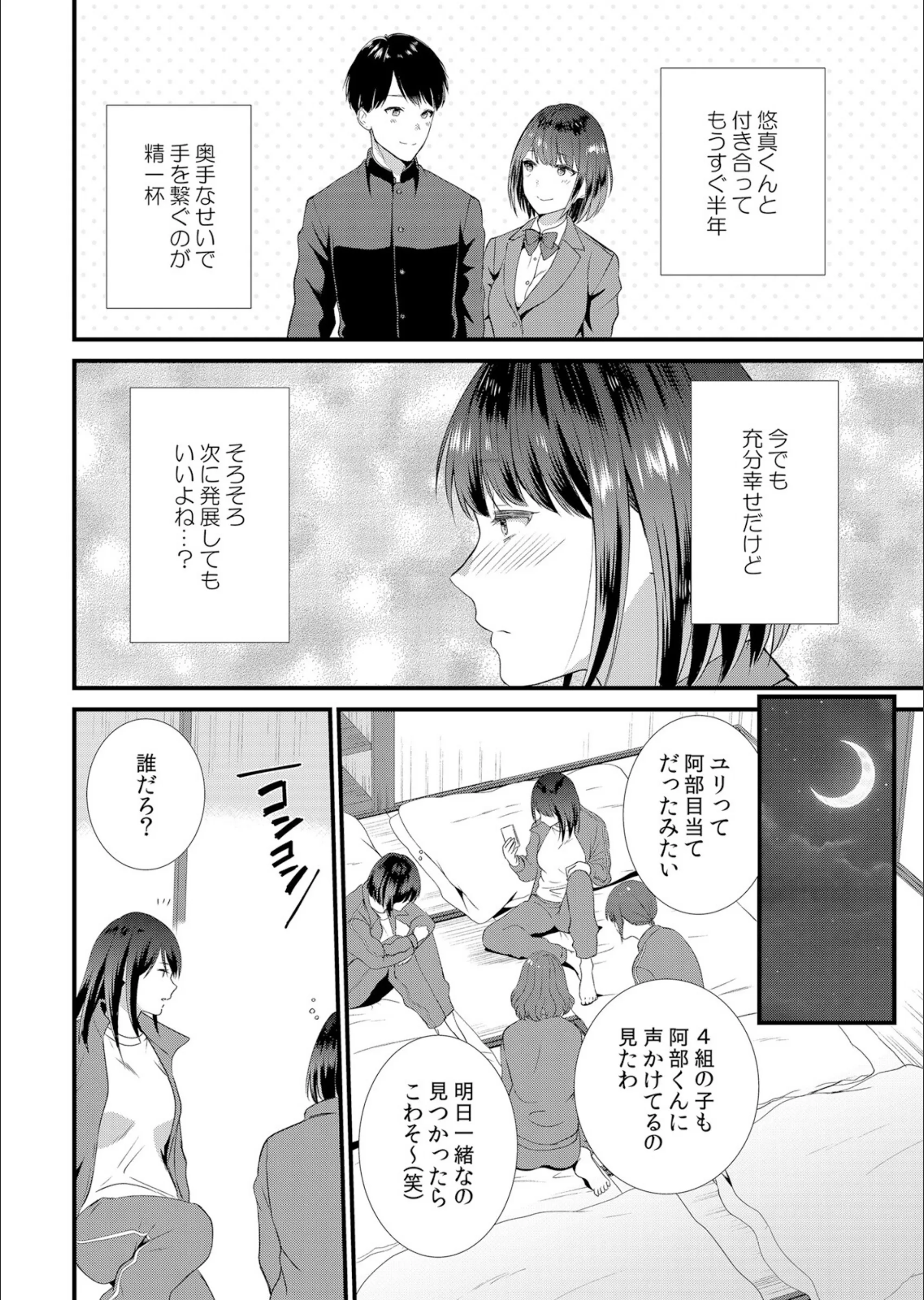 サンプル 5