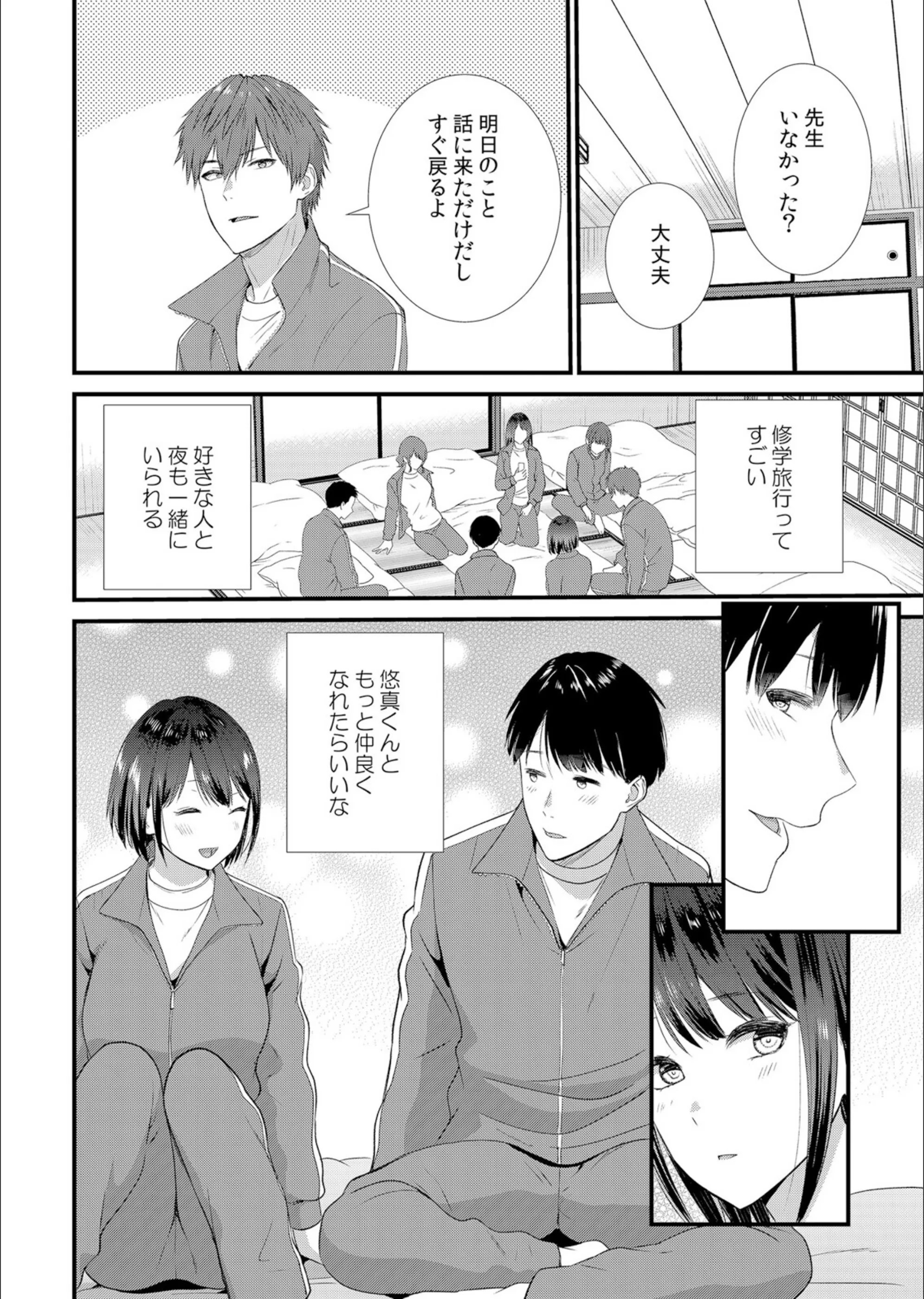 サンプル 7
