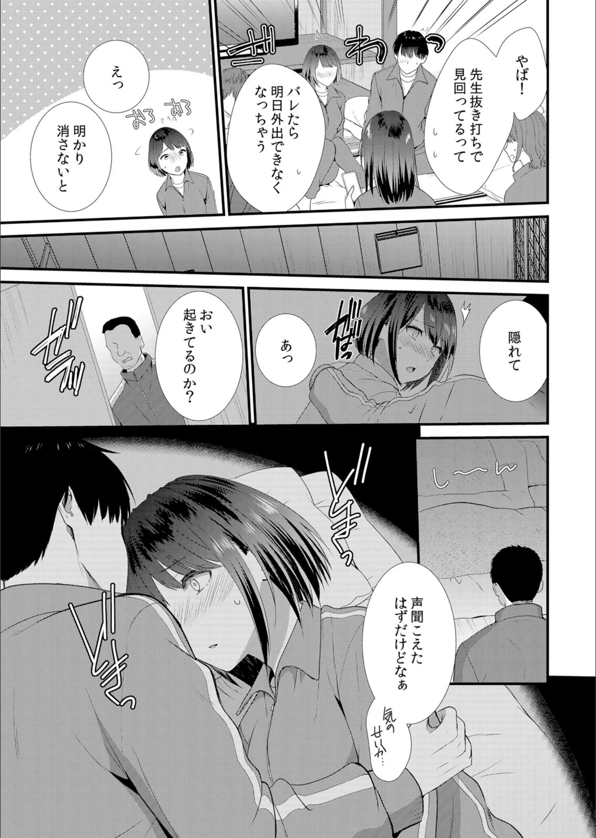 サンプル 8