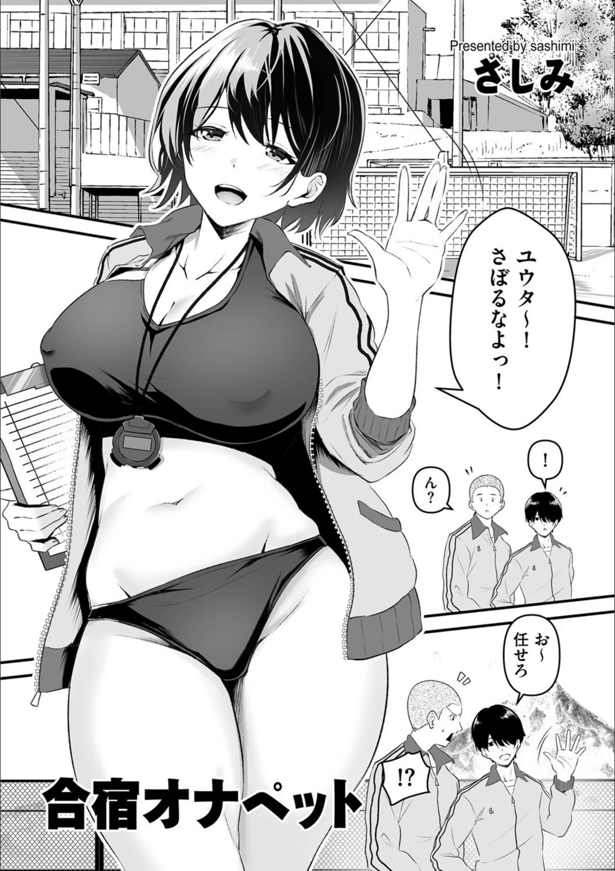 サンプル 1