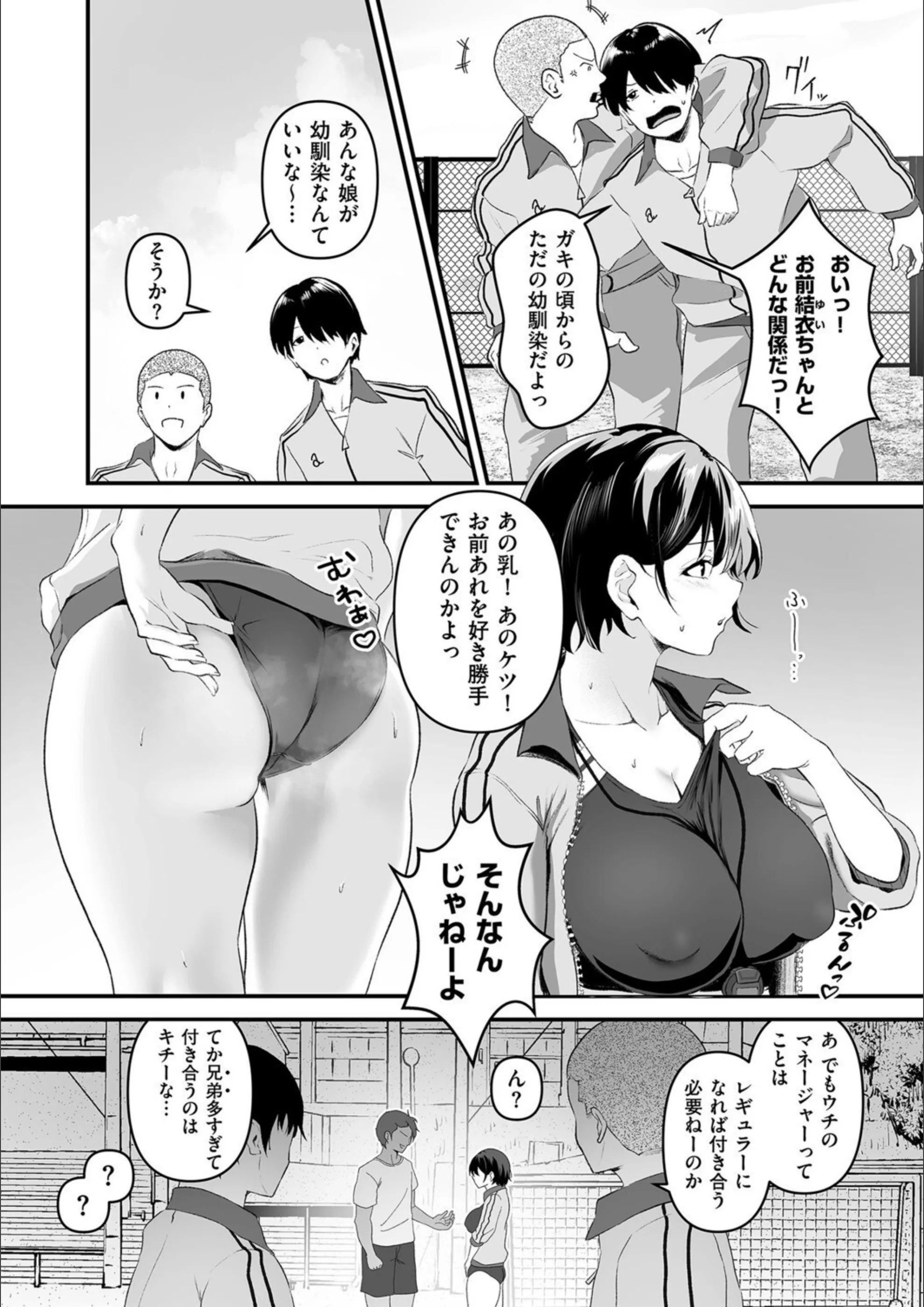 サンプル 2