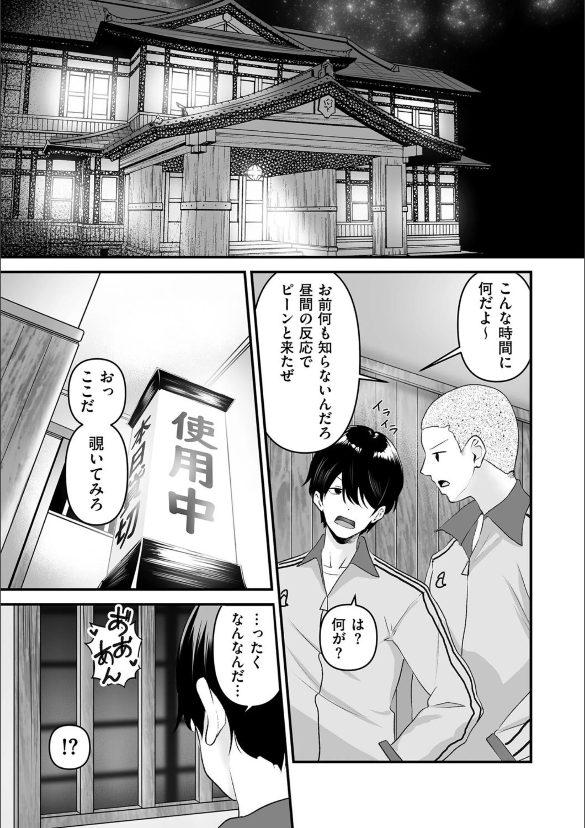 サンプル 3