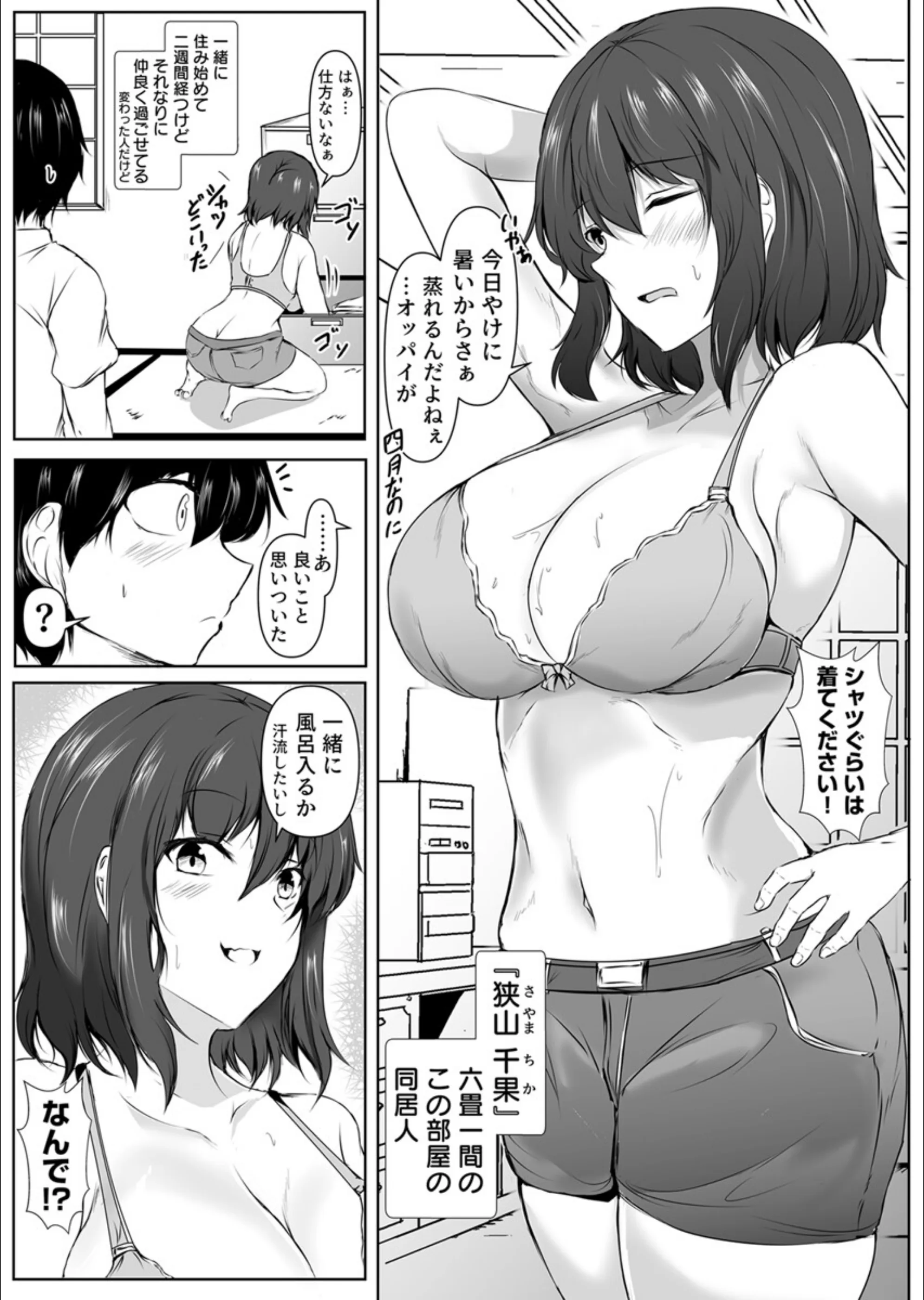 サンプル 4