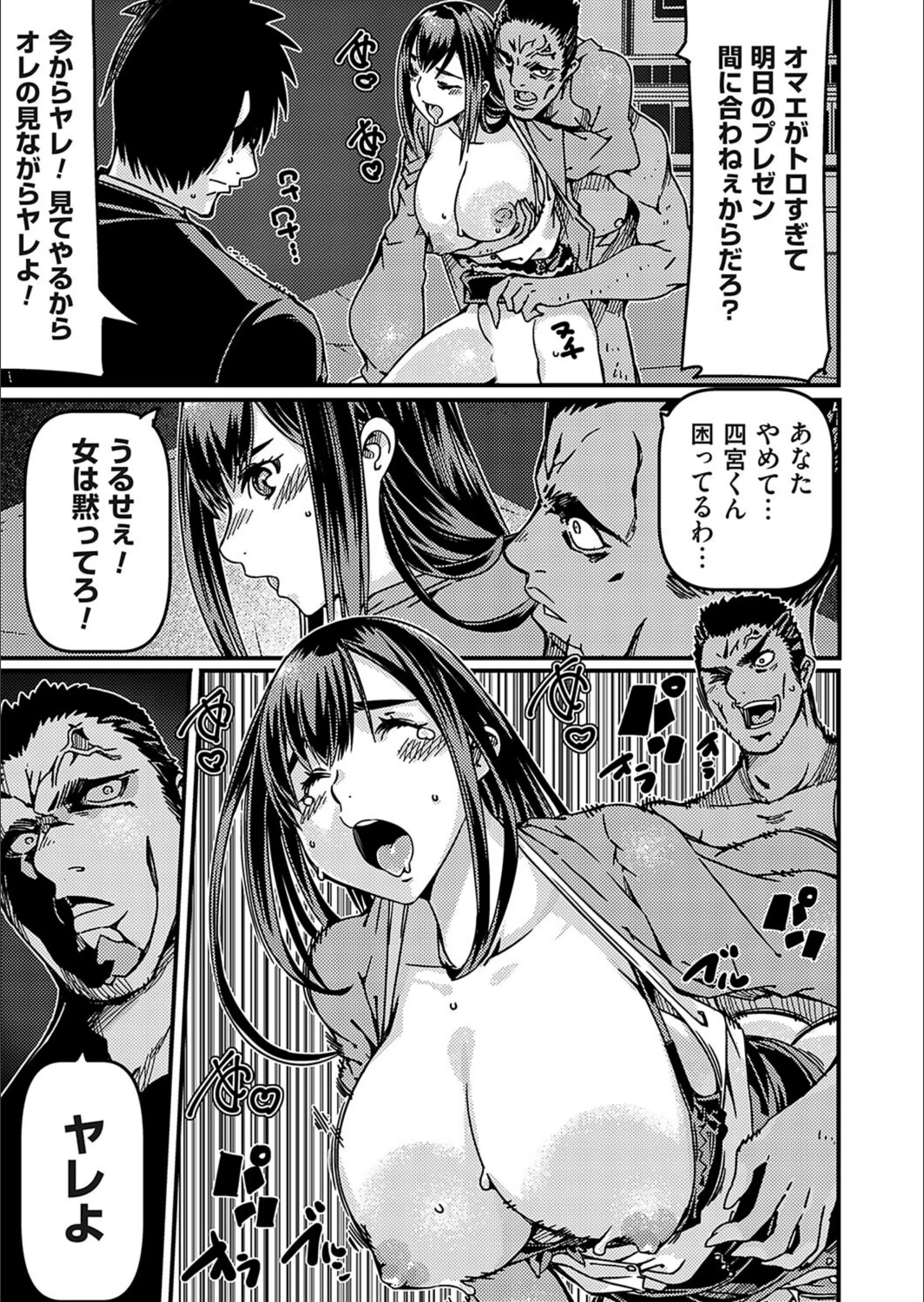 サンプル 3