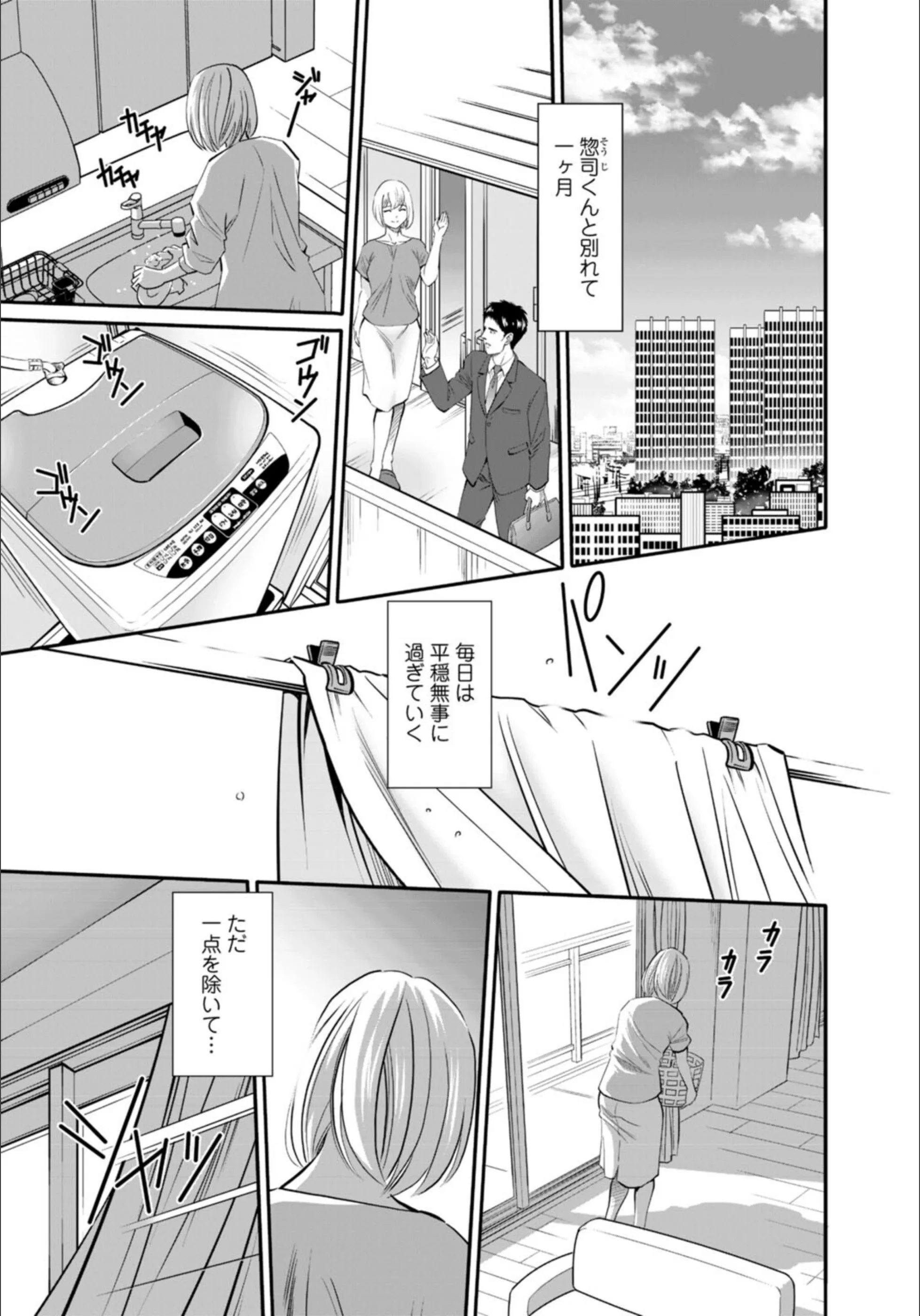サンプル 3