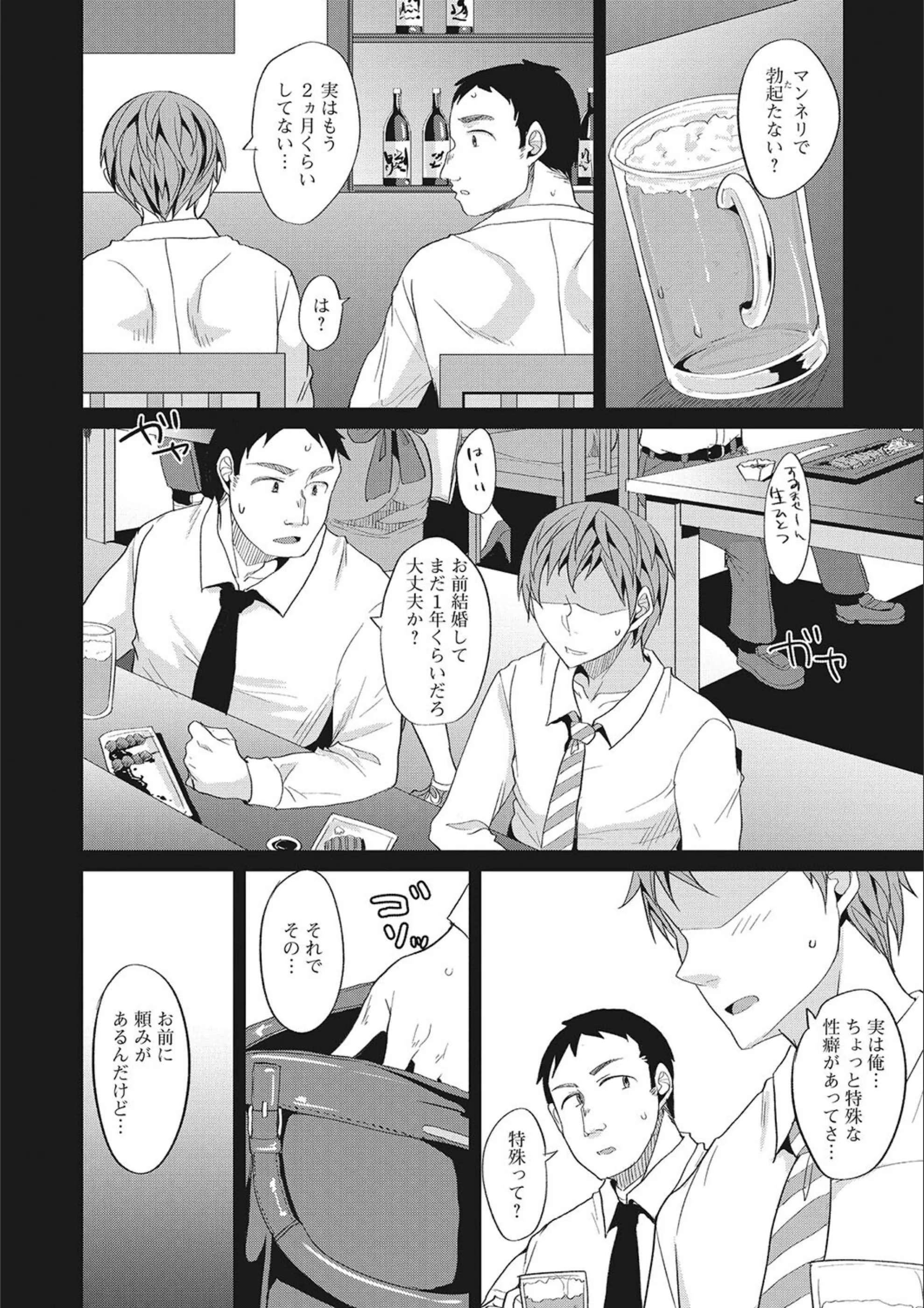 サンプル 3