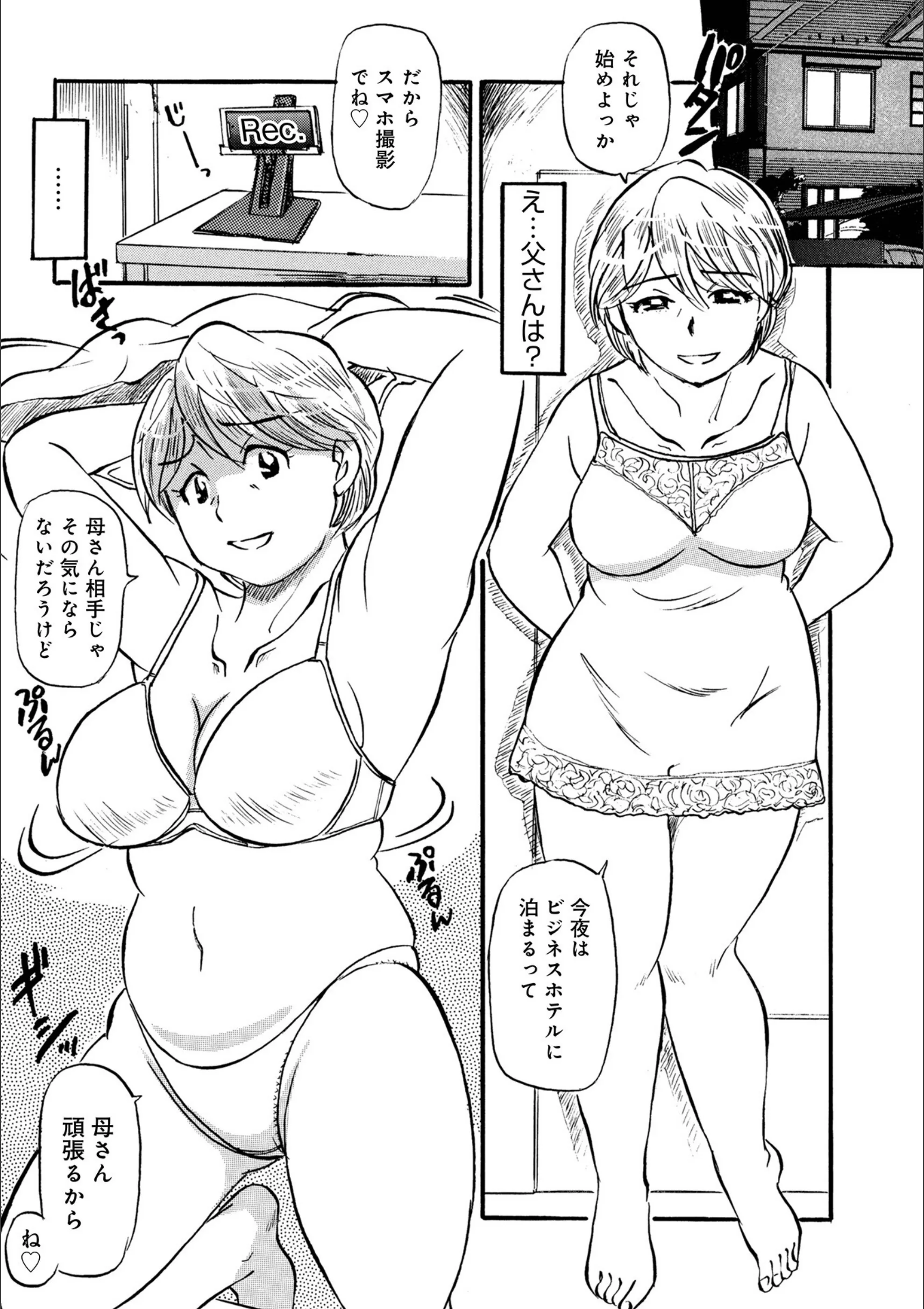 サンプル 2