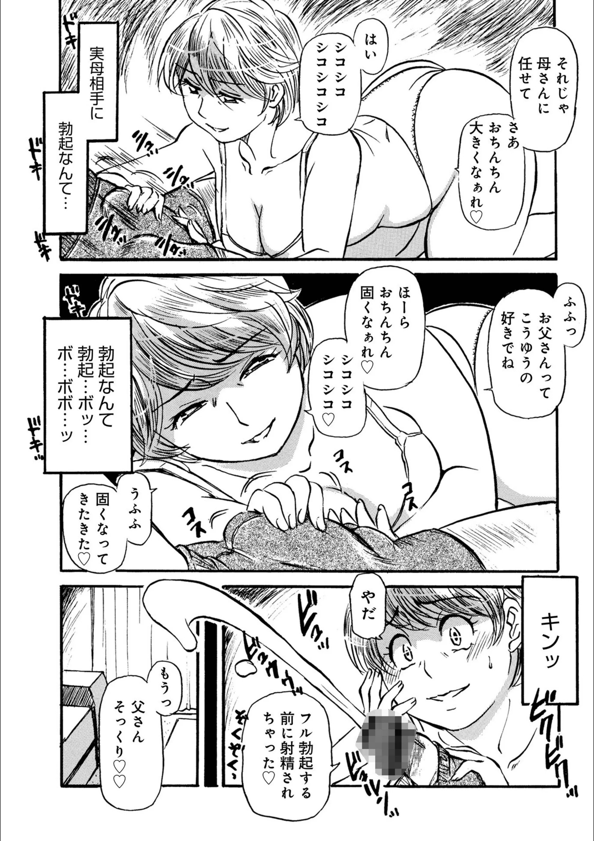 サンプル 3