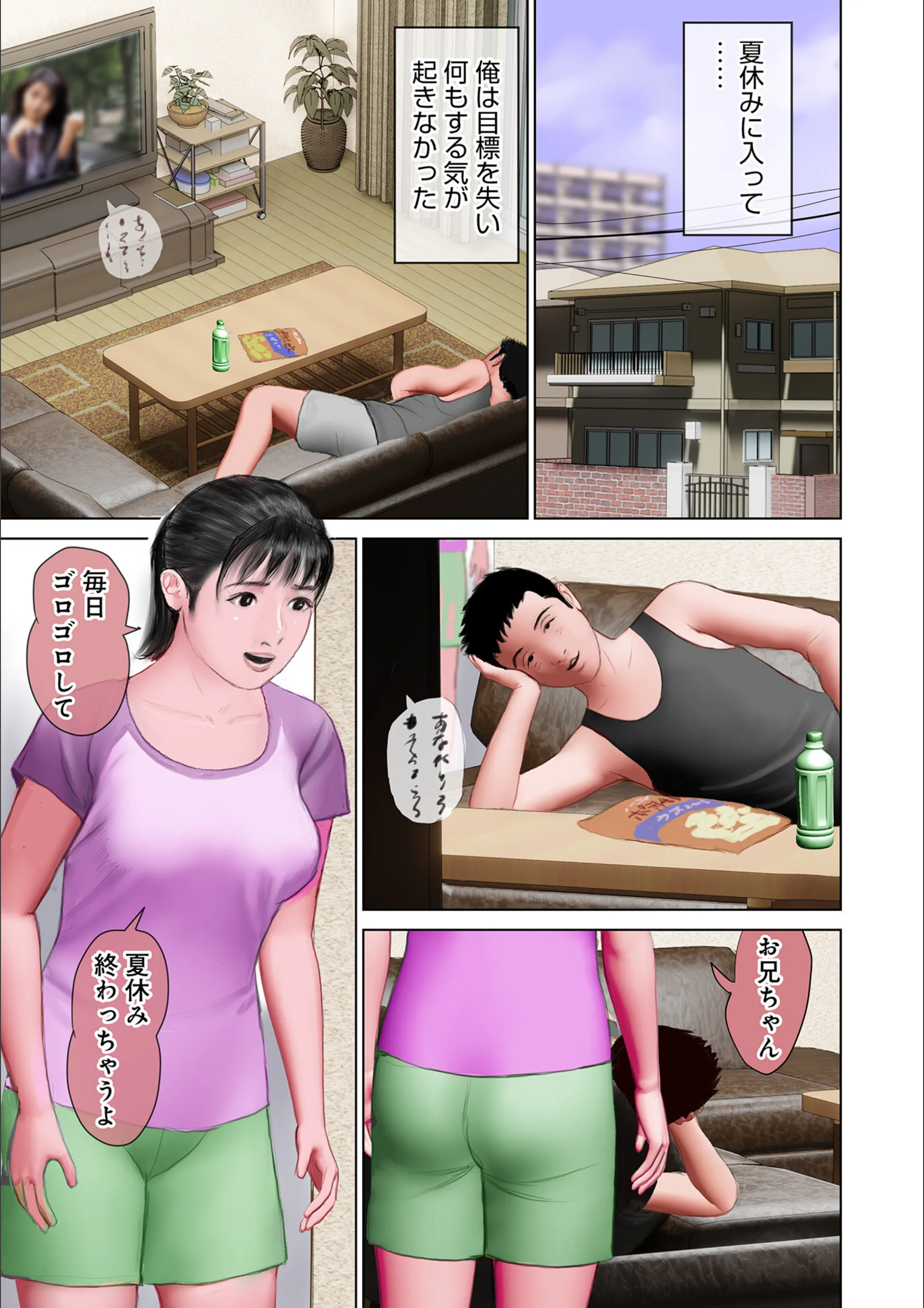 サンプル 3