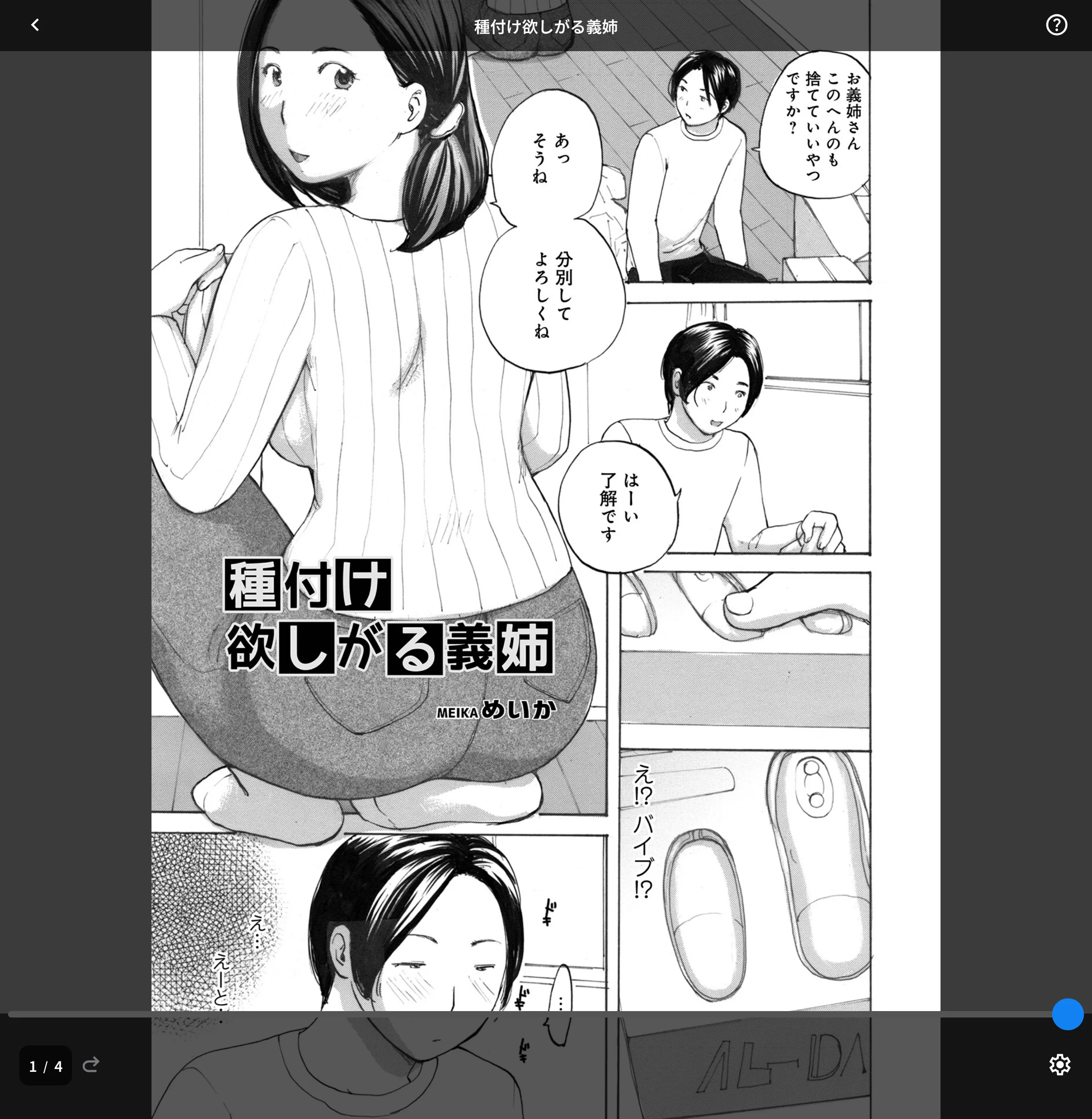 サンプル 1