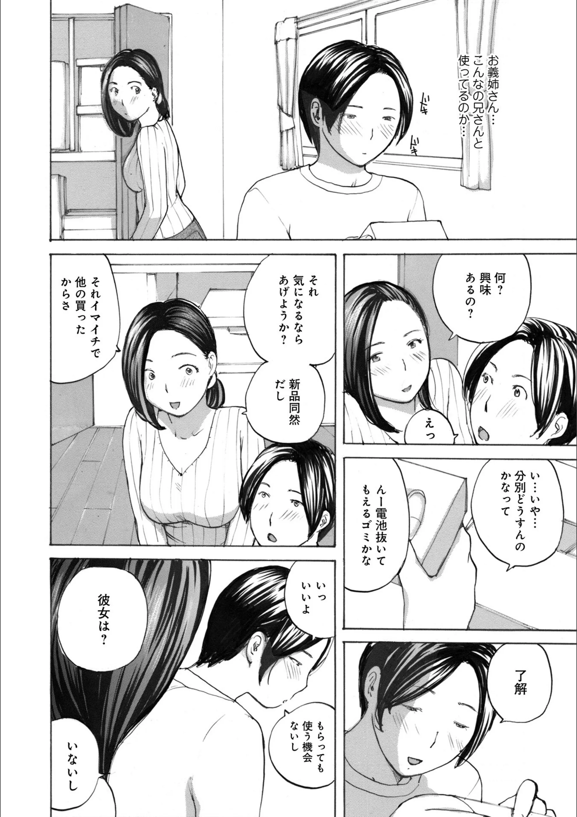 サンプル 2