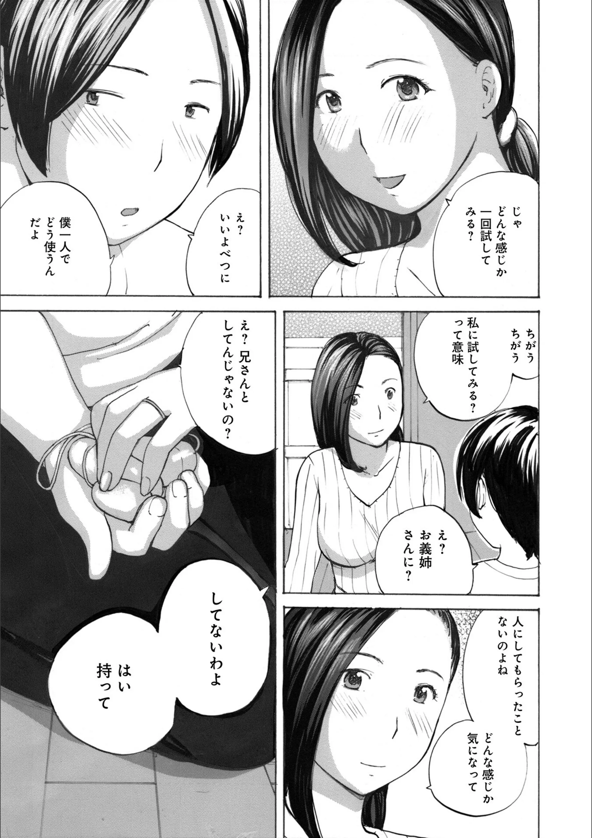 サンプル 3