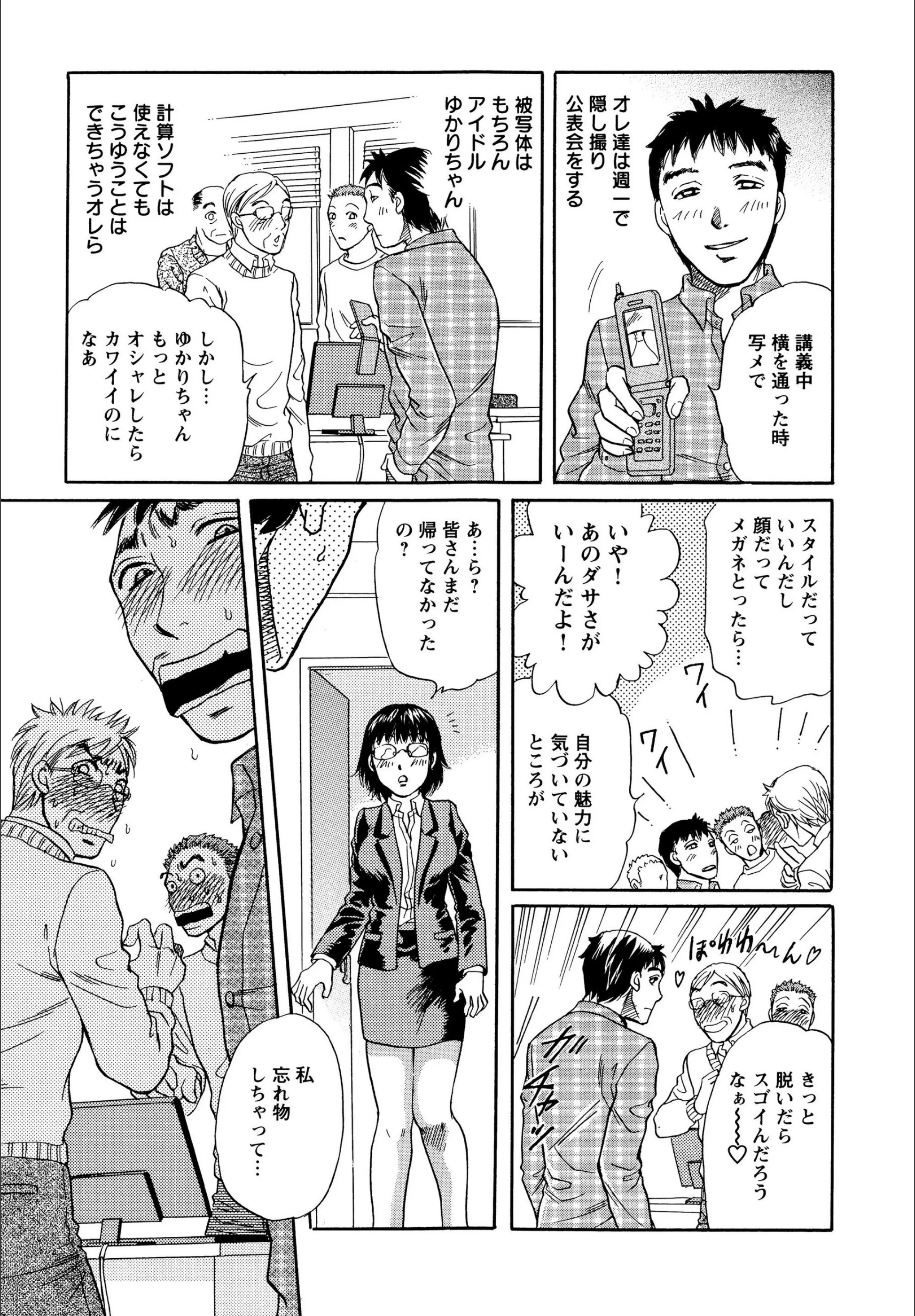 サンプル 8