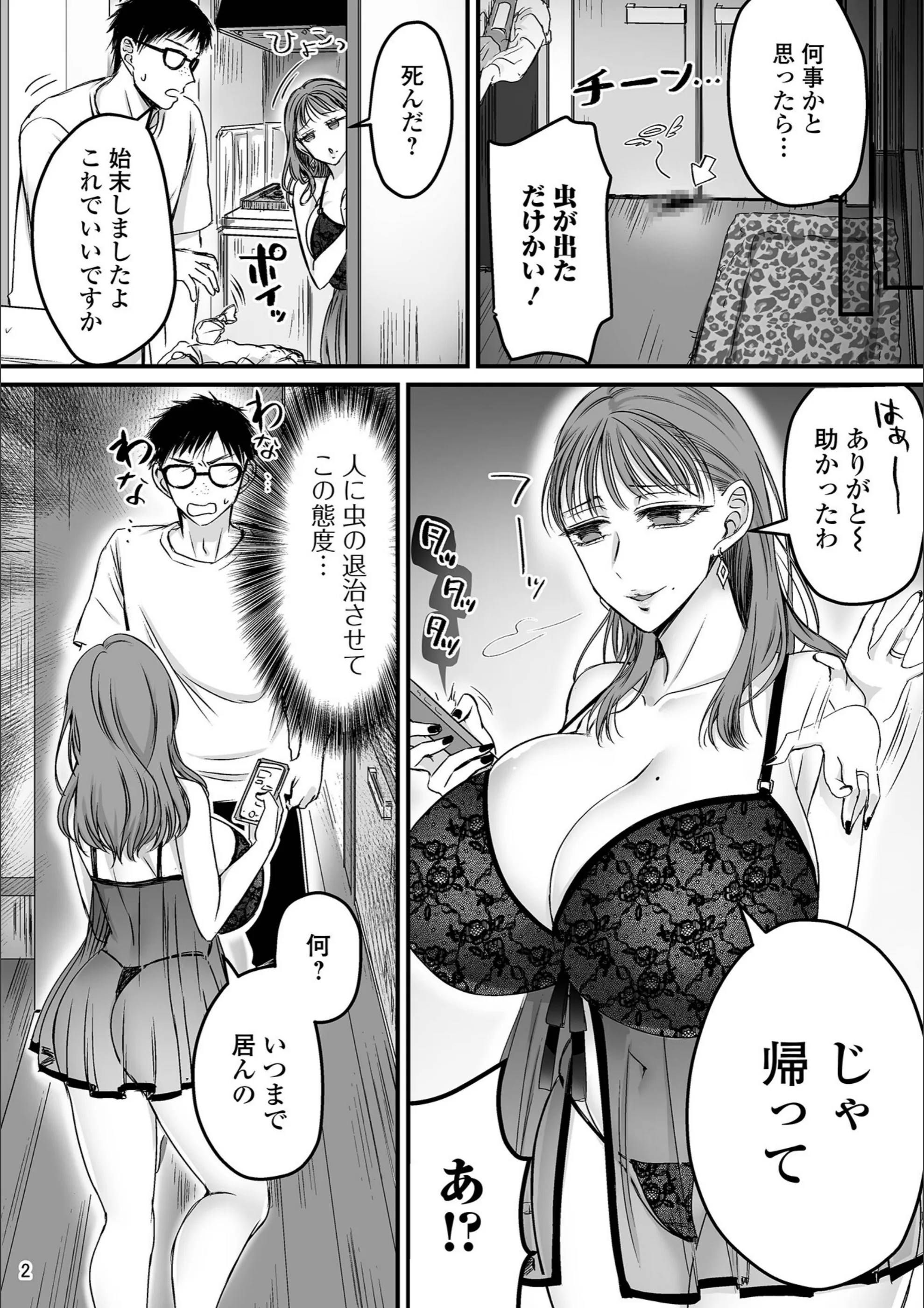 サンプル 2