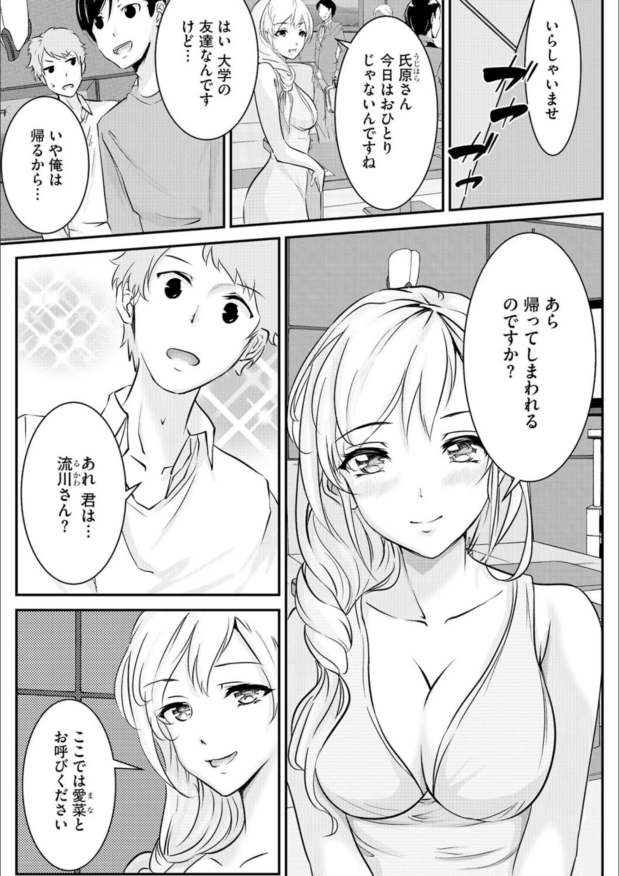 サンプル 2
