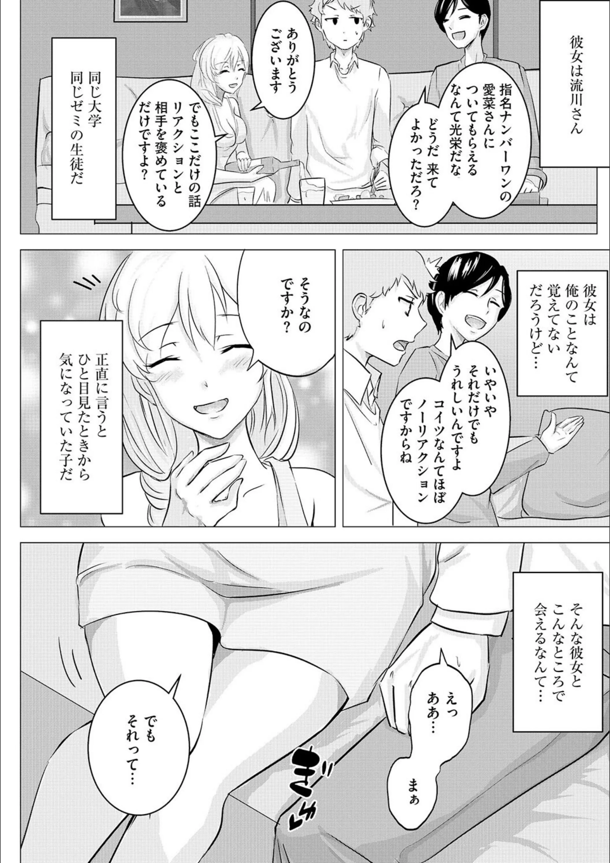 サンプル 3