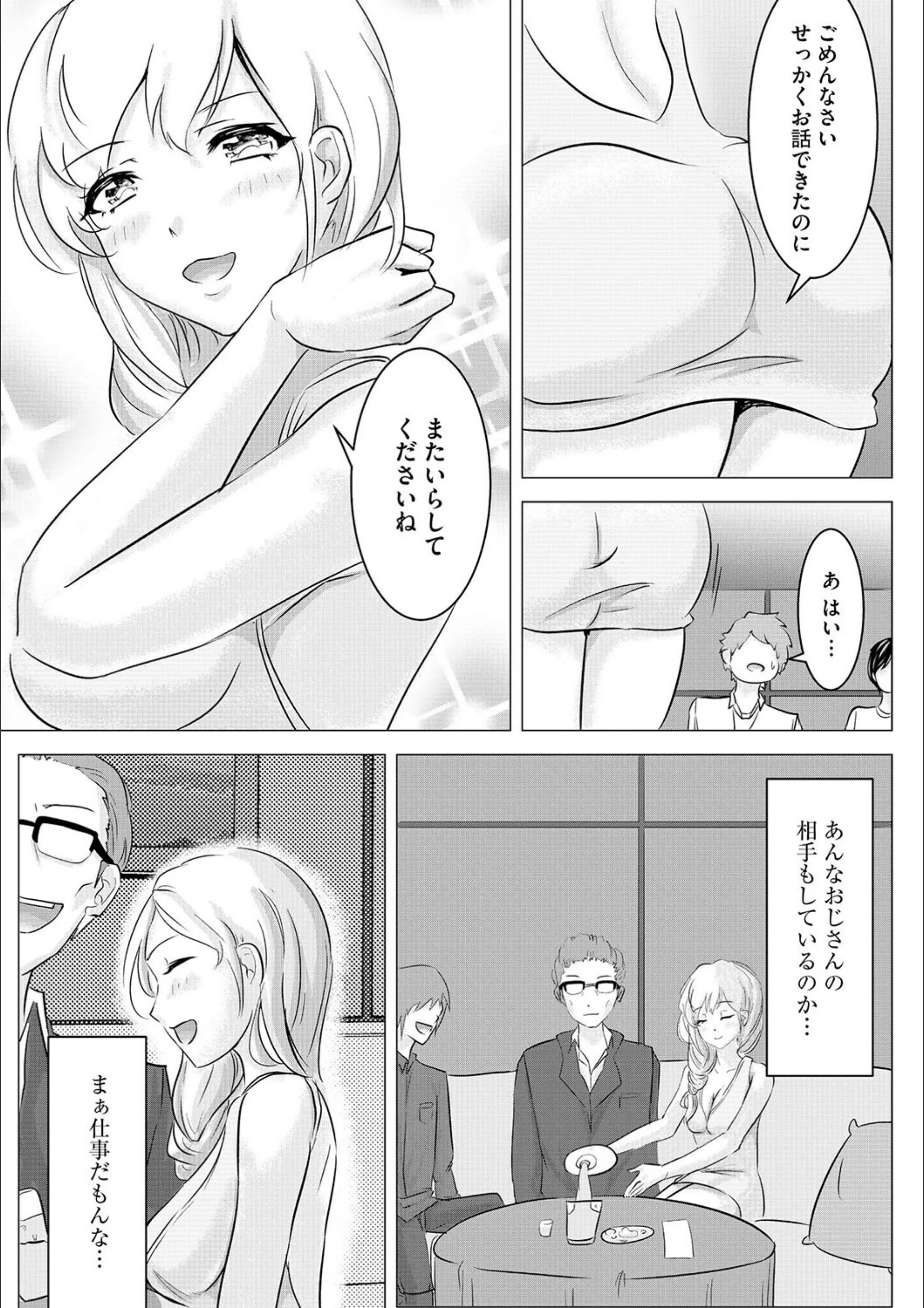 サンプル 5