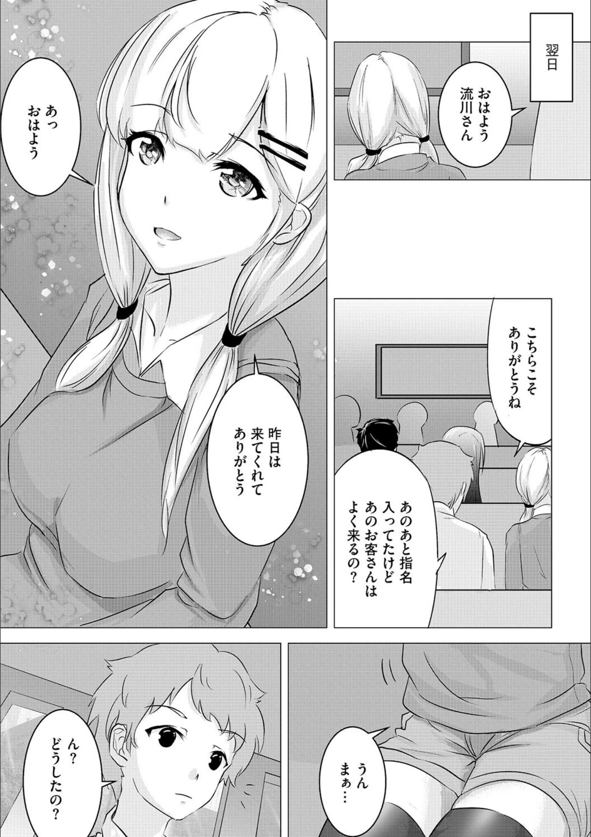 サンプル 6
