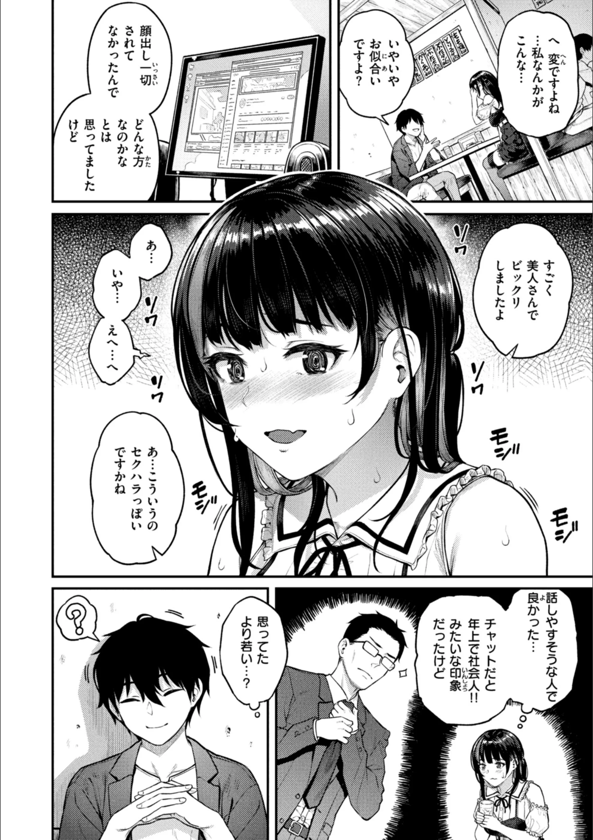 サンプル 4