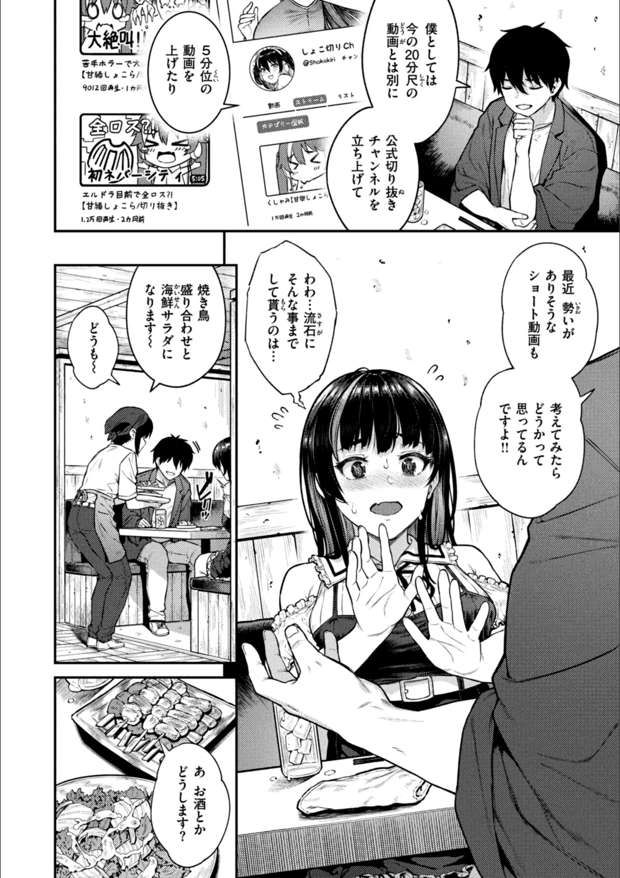 サンプル 5