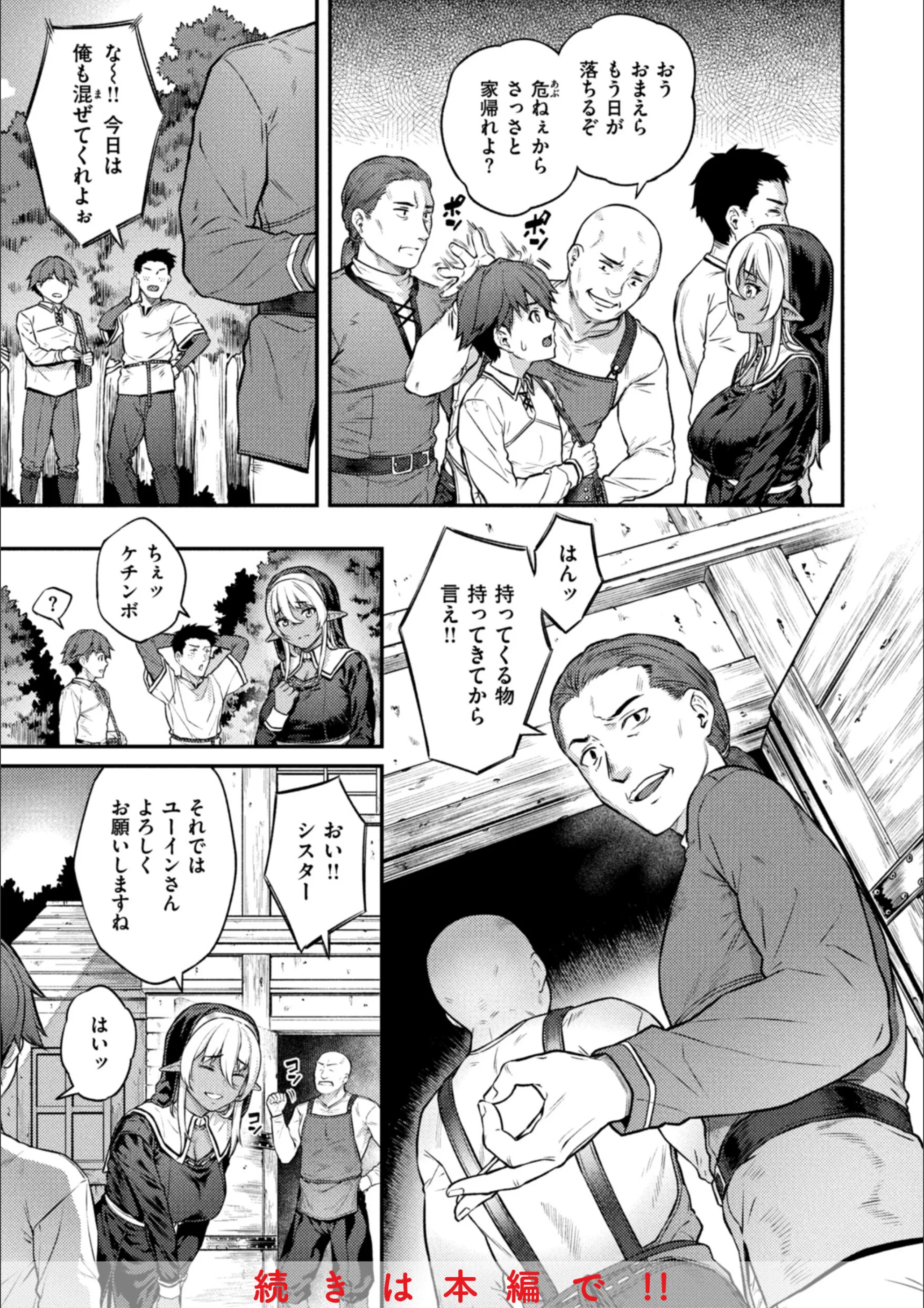 サンプル 29