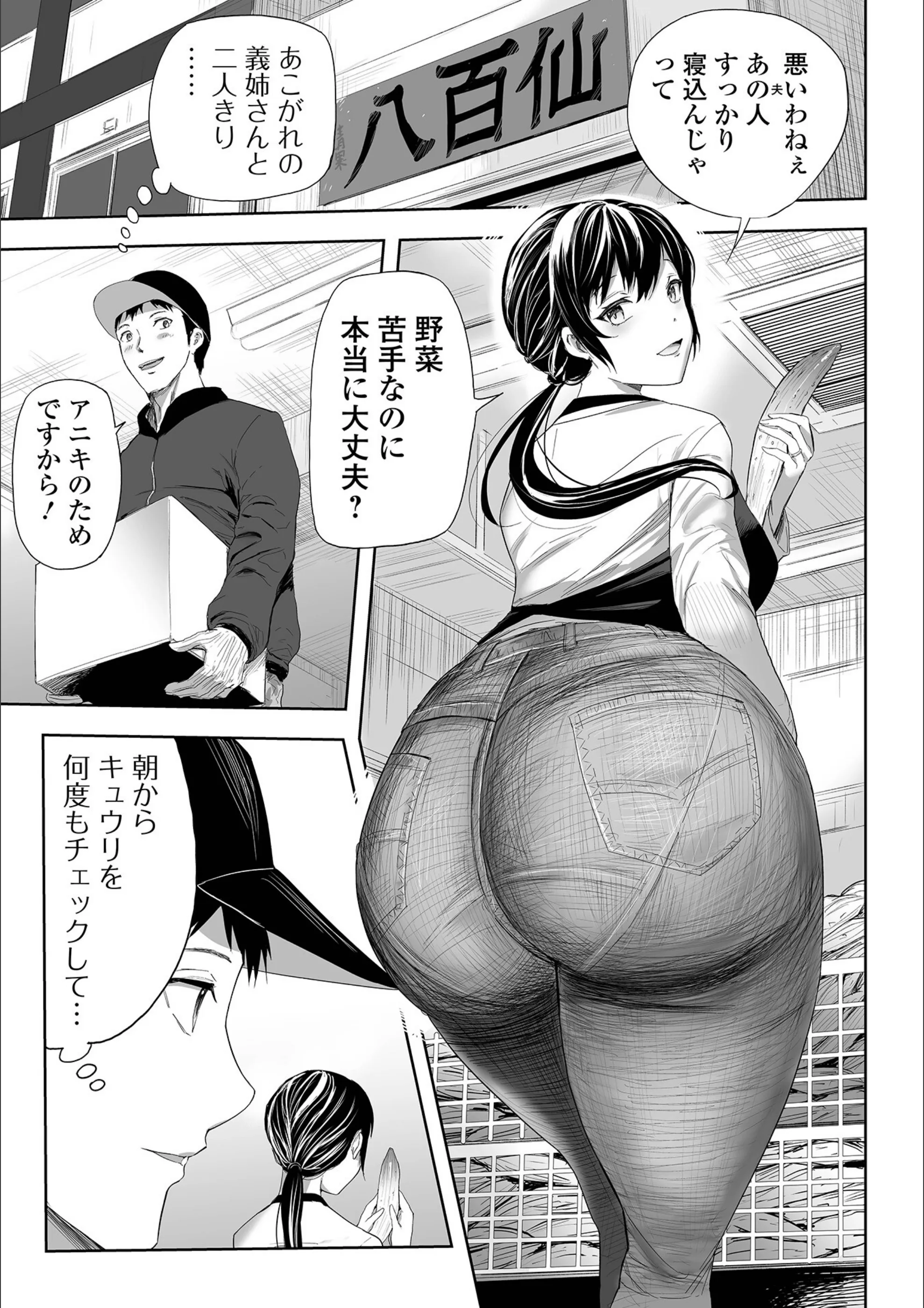 サンプル 3