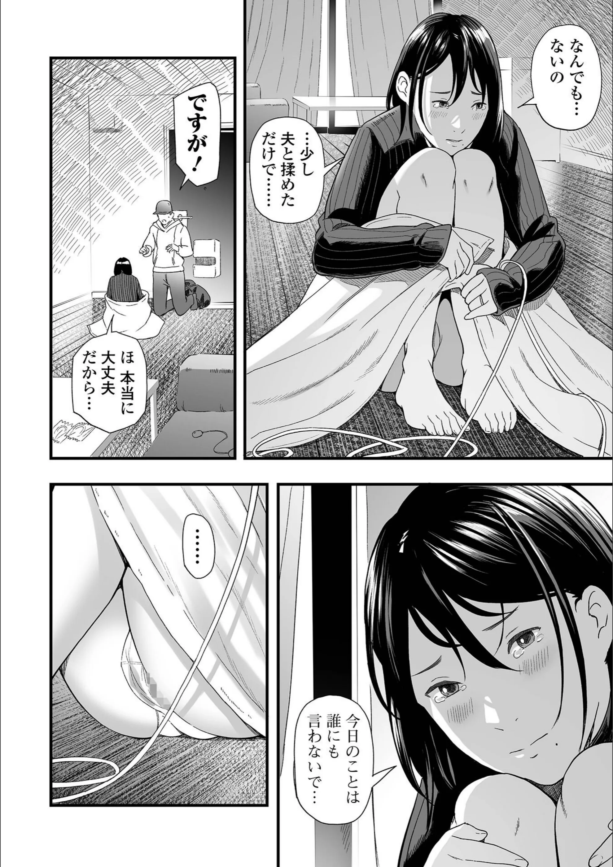 サンプル 4