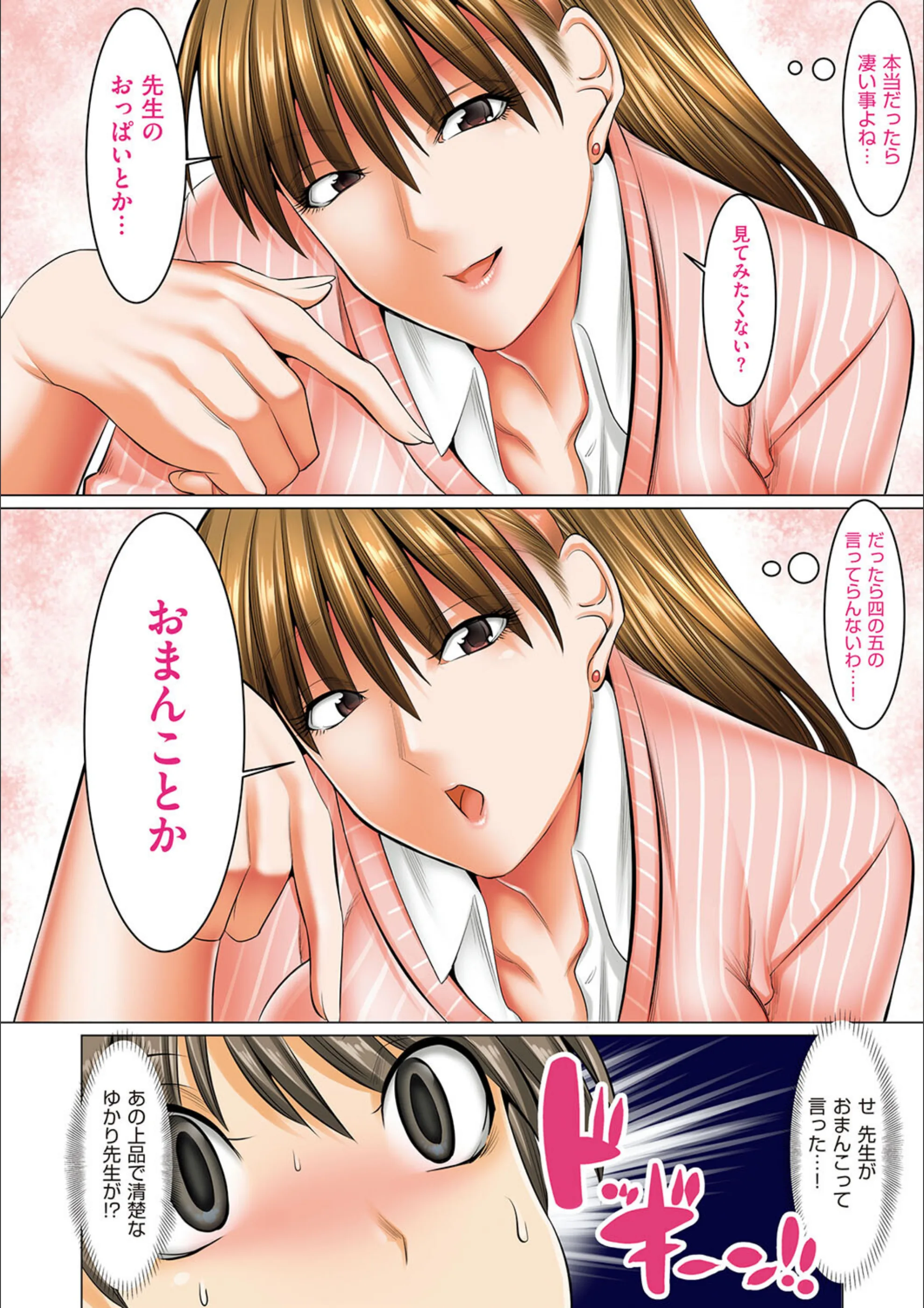 サンプル 6