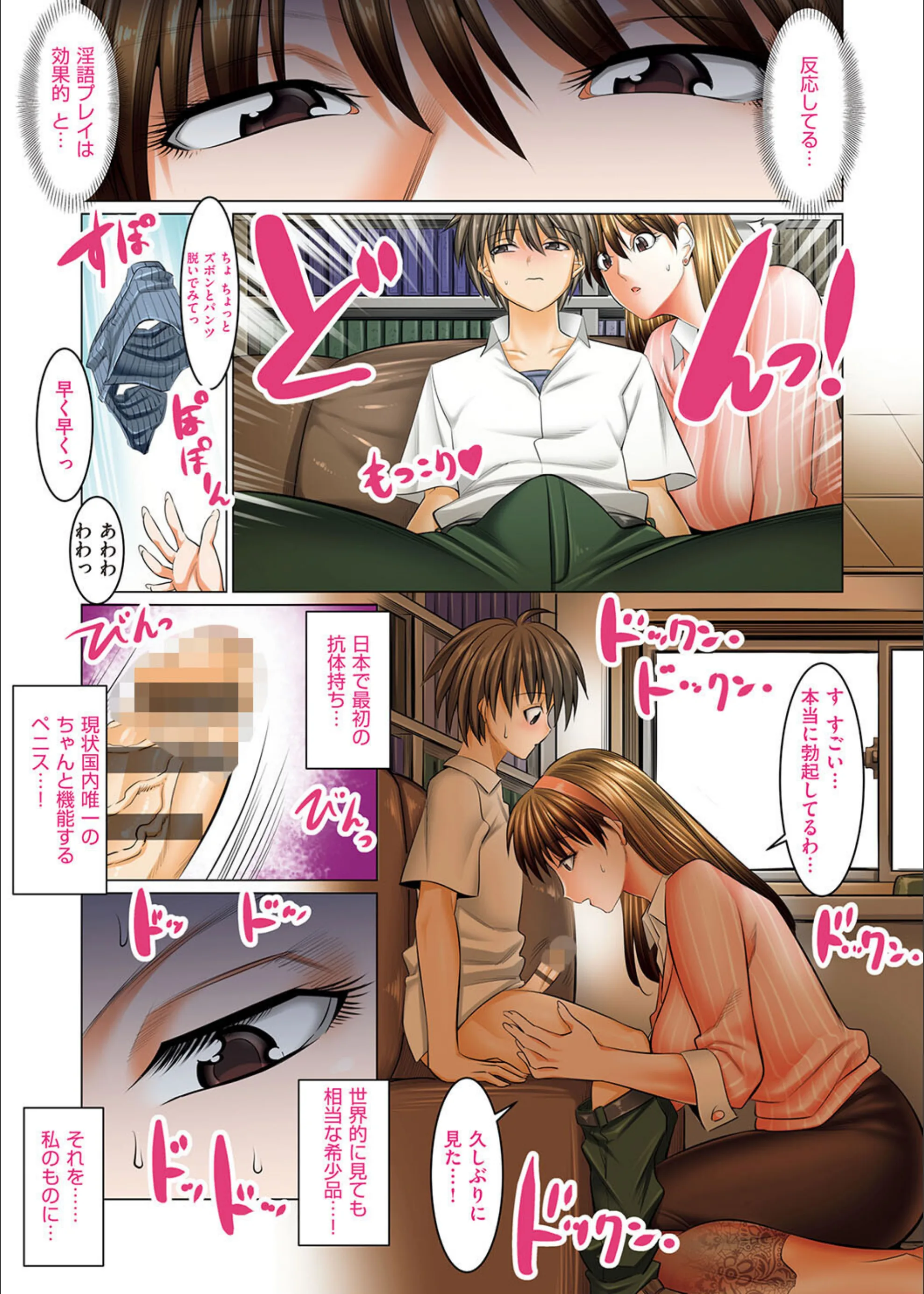 サンプル 7