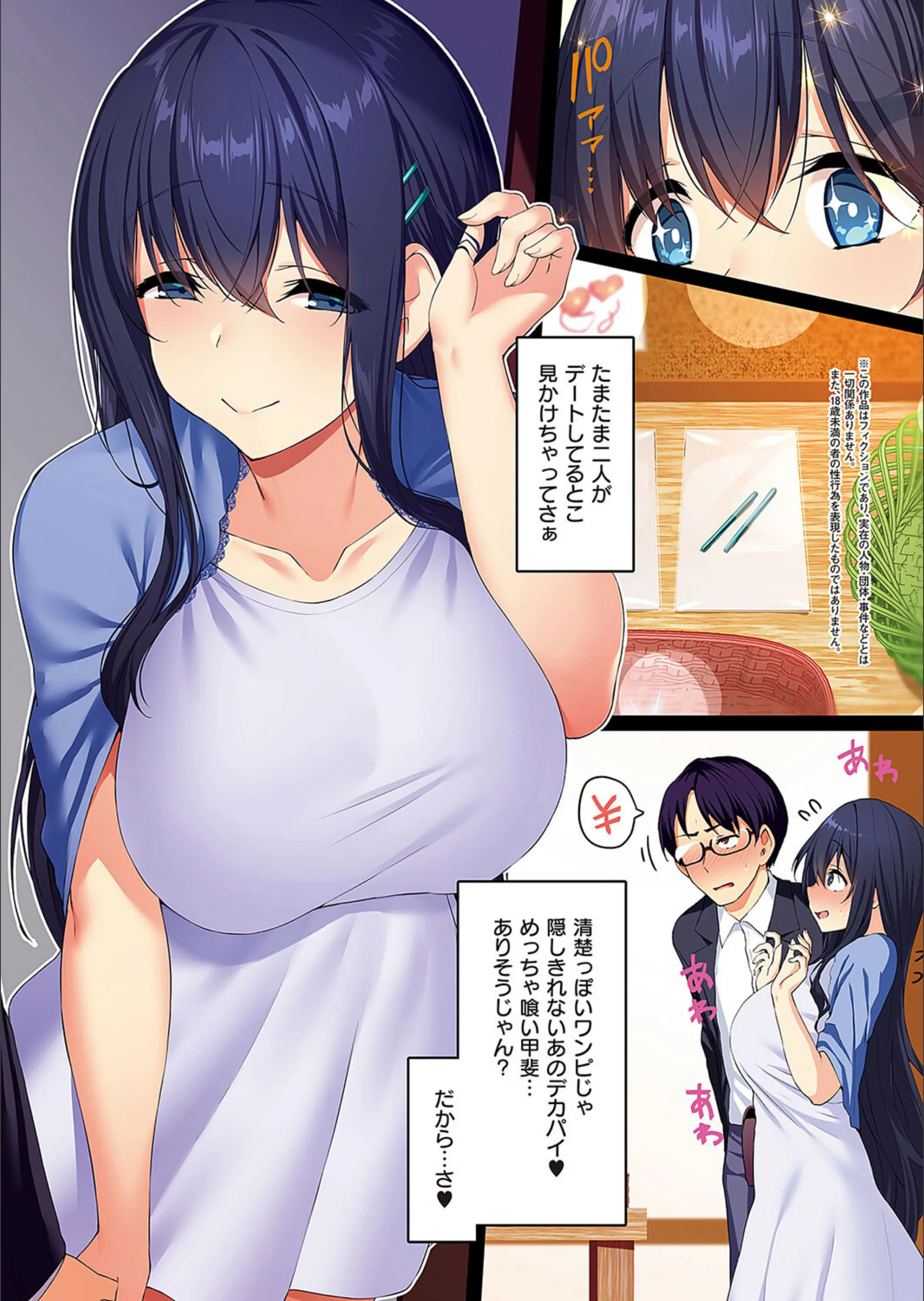サンプル 5