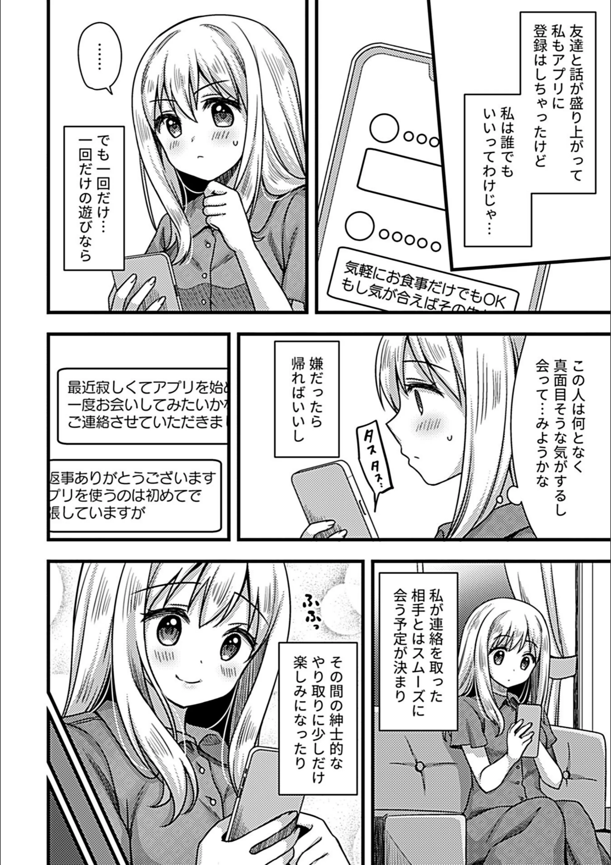 サンプル 3