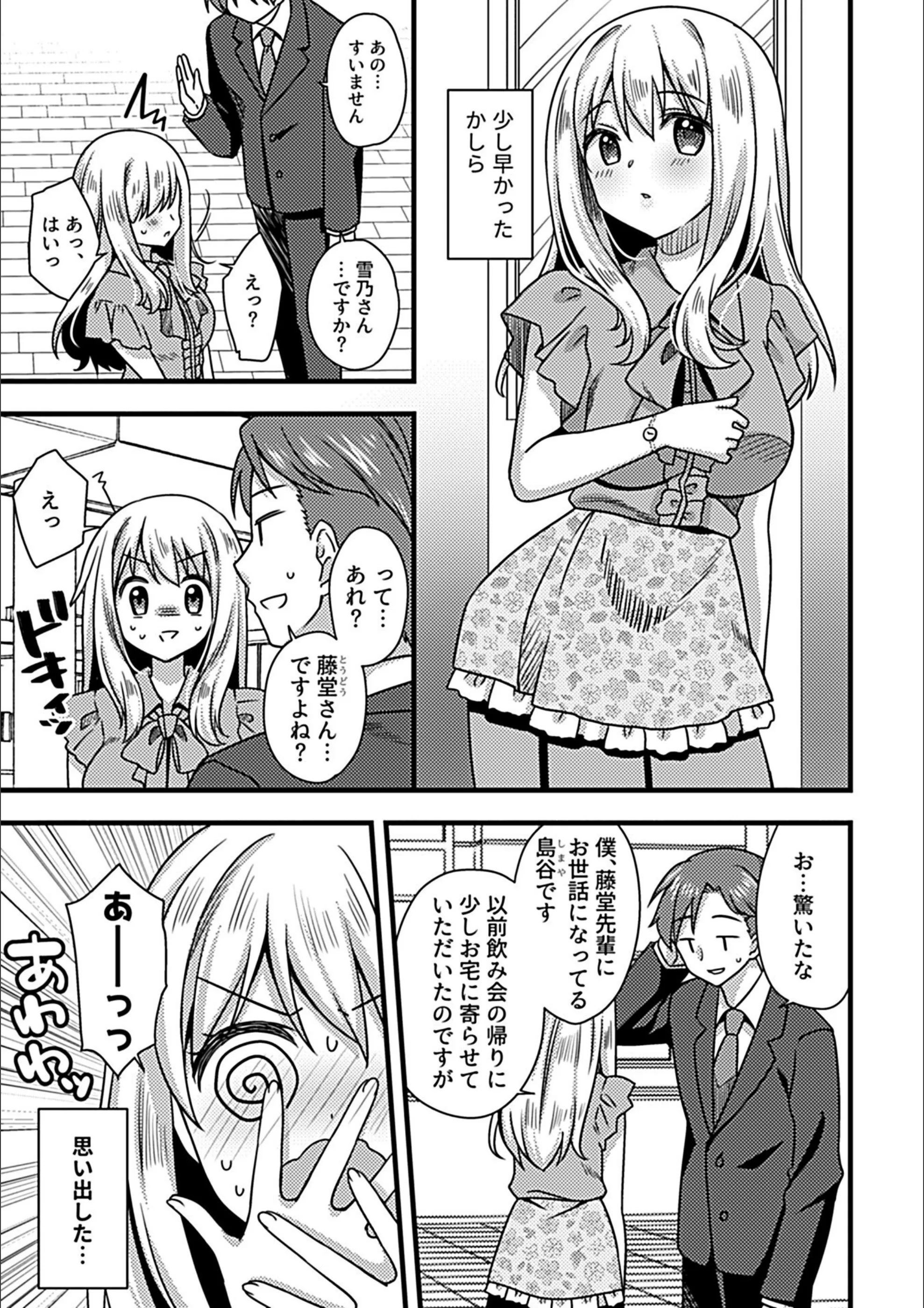 サンプル 4