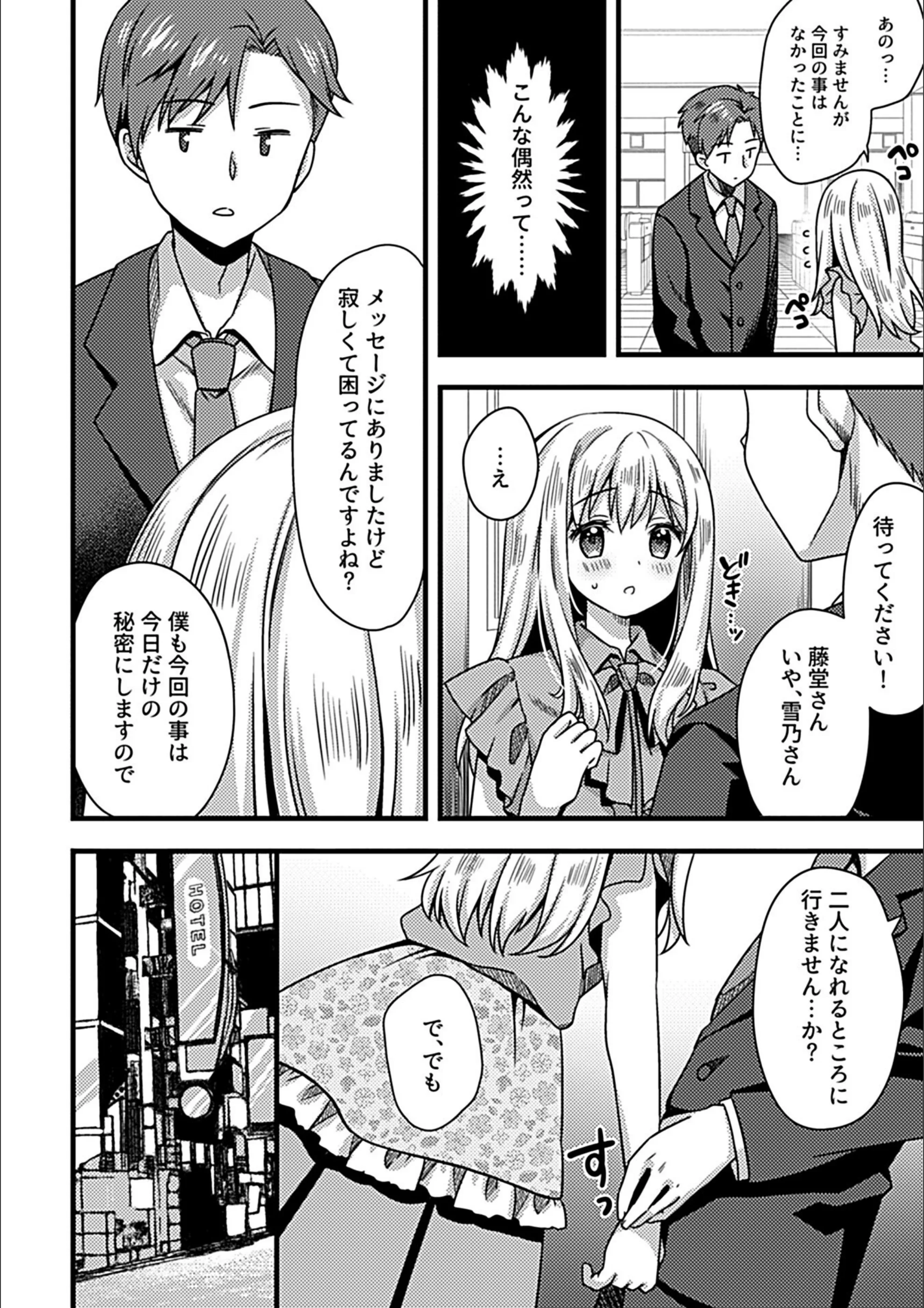 サンプル 5