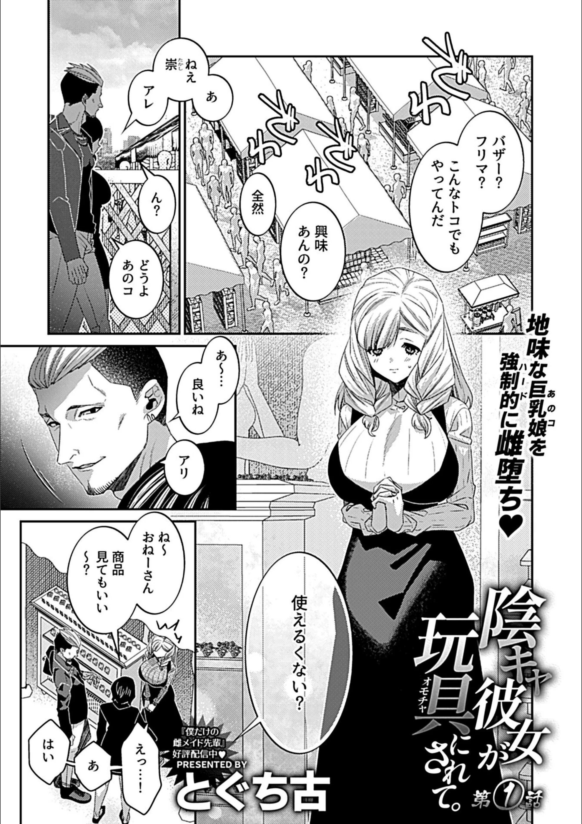 サンプル 2