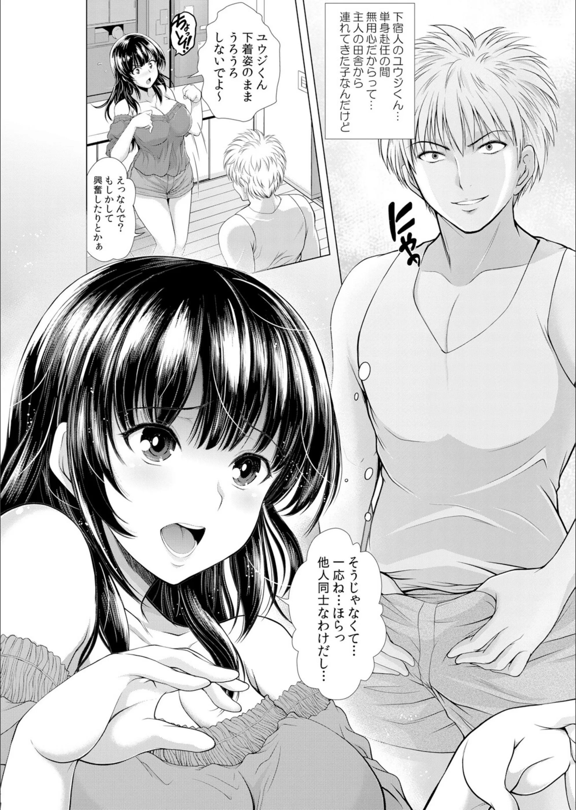 サンプル 3