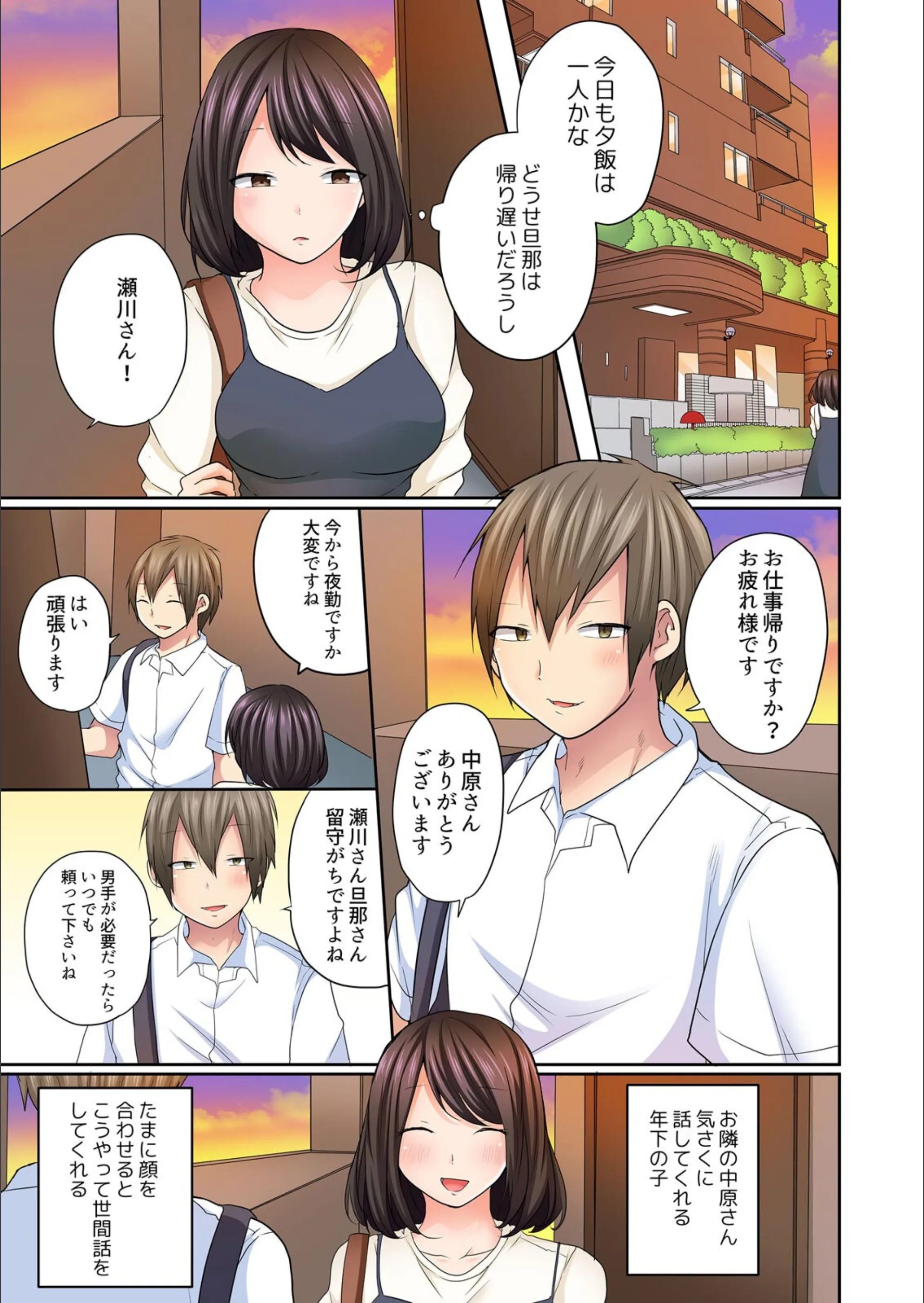サンプル 2