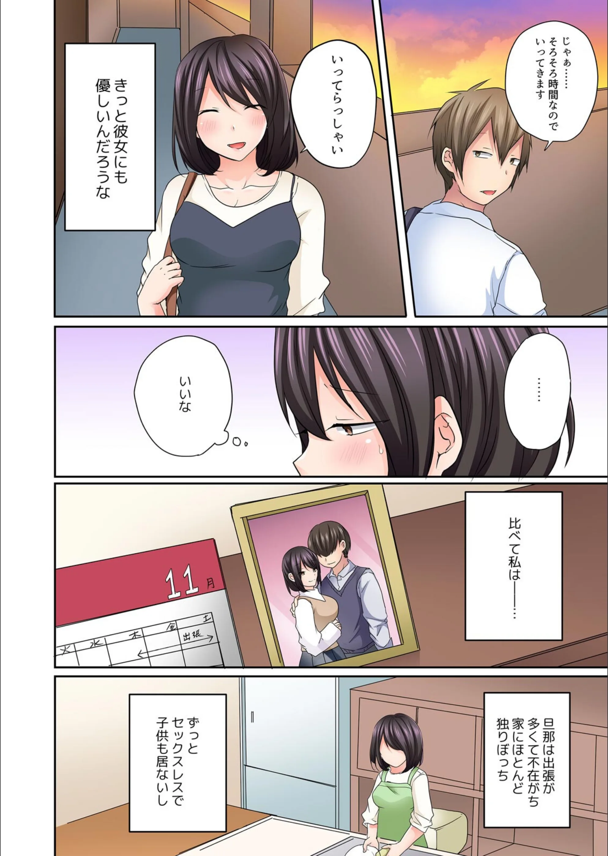 サンプル 3