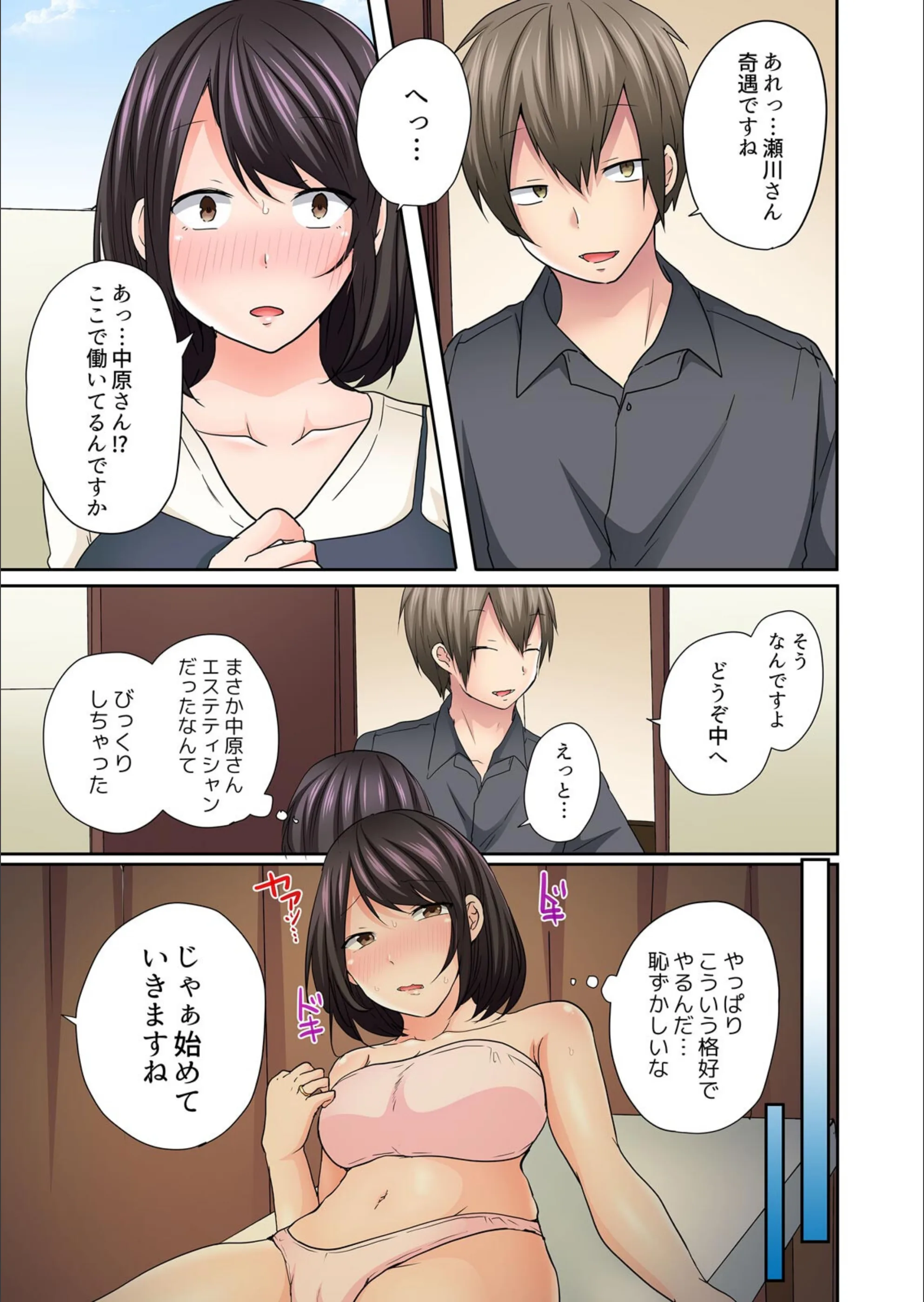 サンプル 5