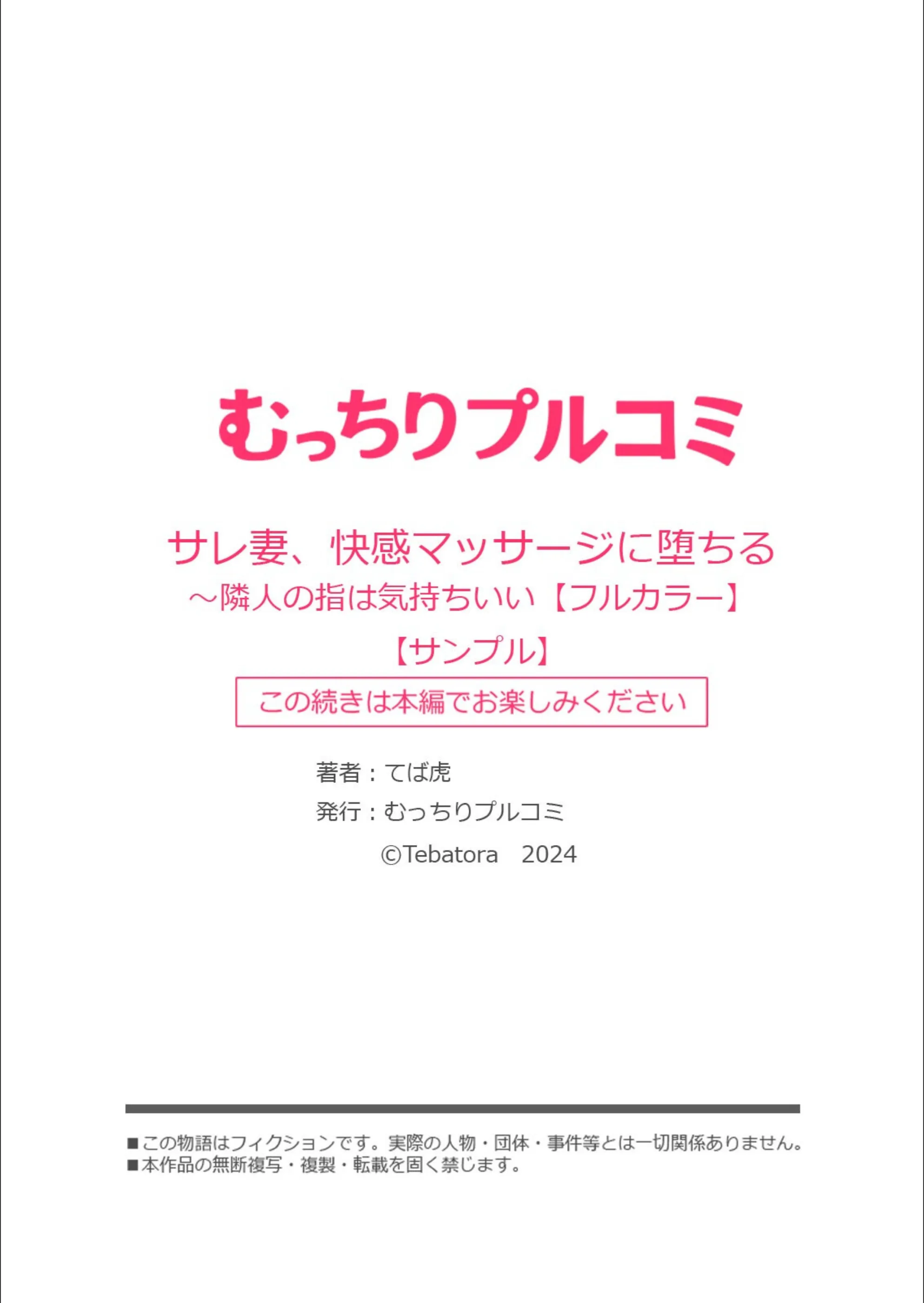 サンプル 8